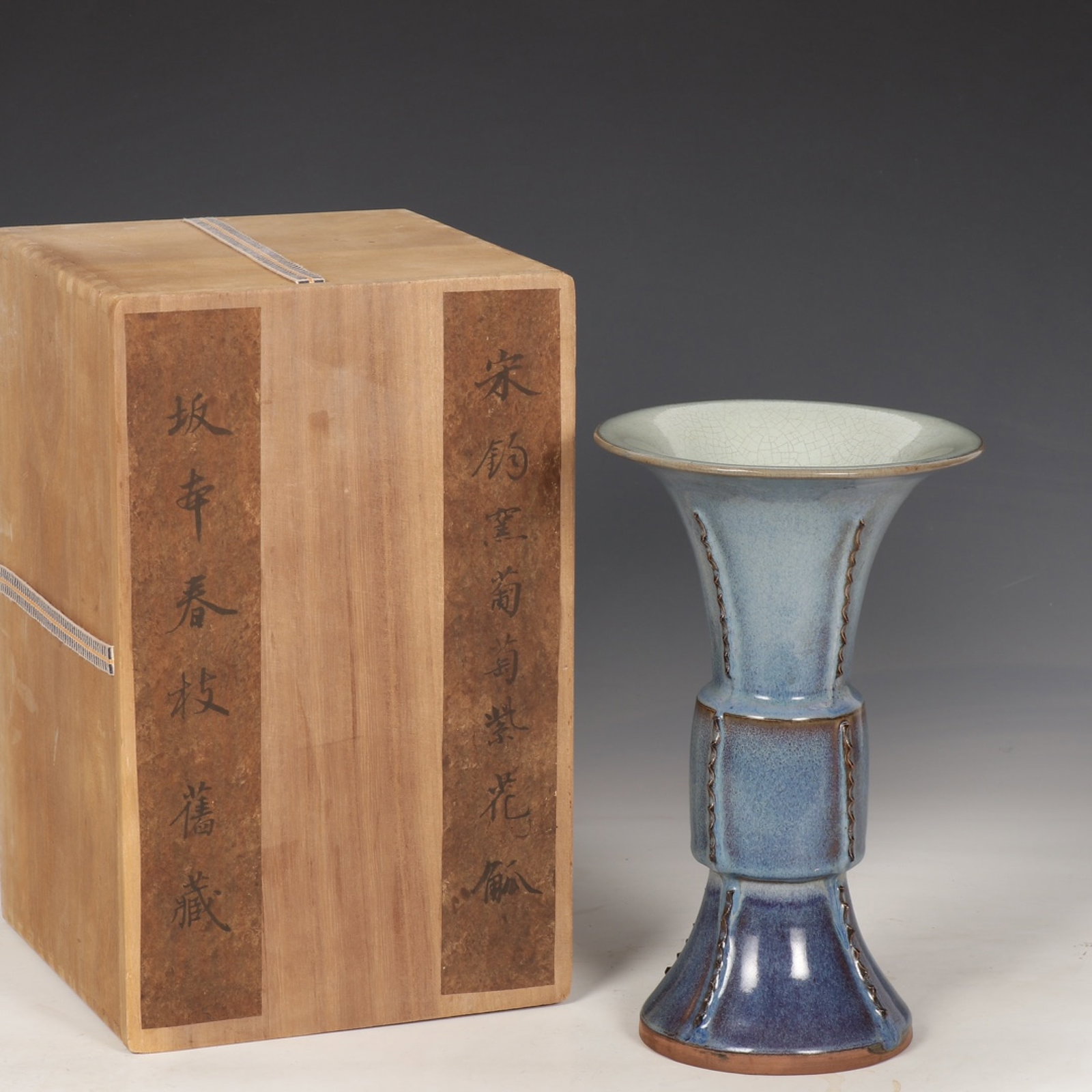 An Exquisite Jun yao Purple Glazed Vase,with an Imperial Poem by Emperor Qianlong: An Exquisite Jun yao Purple Glazed Vase,with an Imperial Poem by Emperor Qianlong,Song Dynasty,China,Size:10inx6.1in 钧窑紫釉瓶,带乾隆御题&#