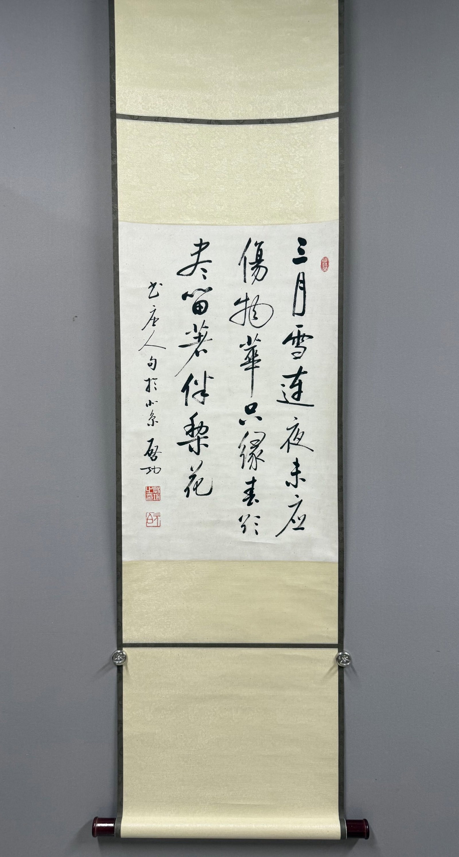 A Chinese Vertical Scroll Ink Calligraphy on Paper: A Chinese Vertical Scroll Ink Calligraphy on Paper,Qi Gong,Size:27.2inx17.3in 一幅中国水墨书法立轴,启功