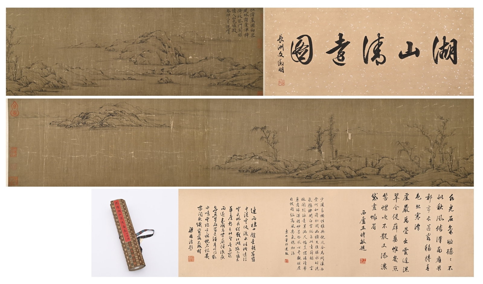 A Chinese Hand Scroll Ink Painting of Landscape on Paper (1 of 17)