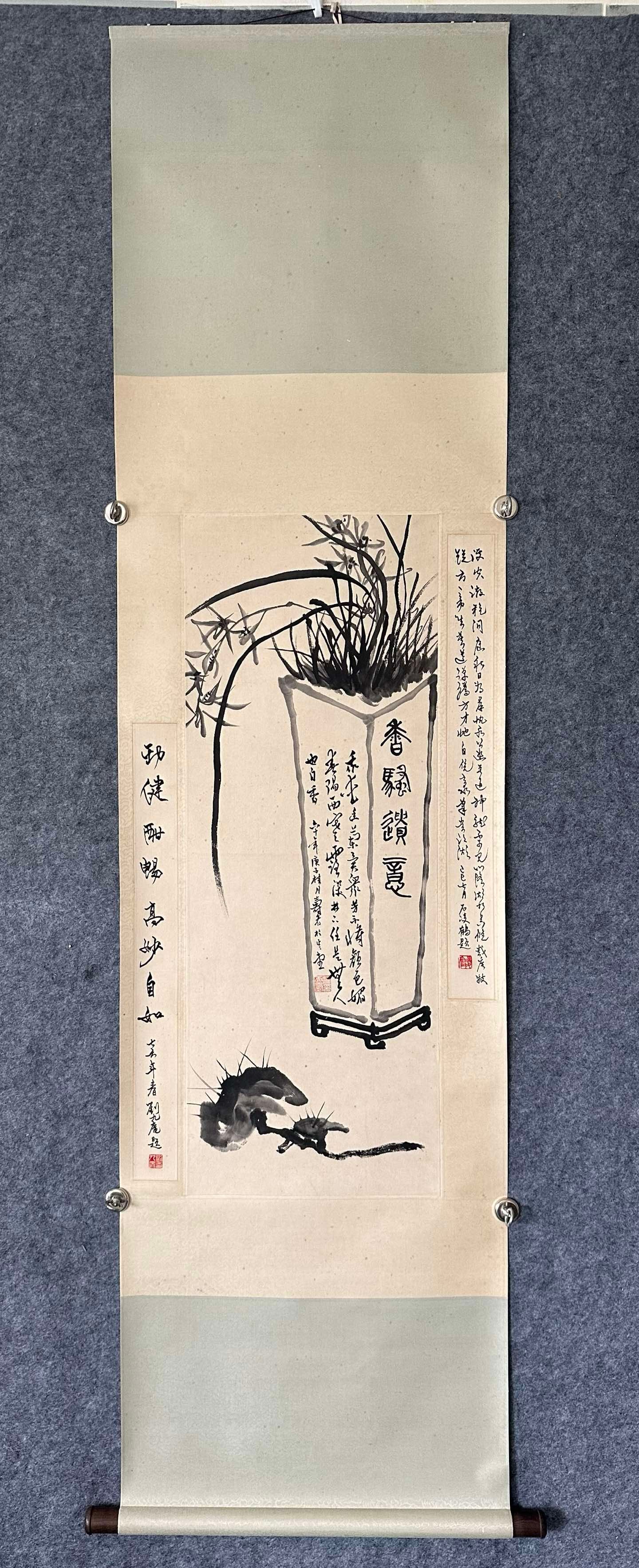 A Chinese Vertical Scroll Ink Painting of Ganoderma lucidum and Orchid on Paper,Pan Tianshou: A Chinese Vertical Scroll Ink Painting of Ganoderma lucidum and Orchid on Paper,Pan Tianshou,Size:(Without frame)14.6inx38.8in 一幅中国水墨灵芝兰&
