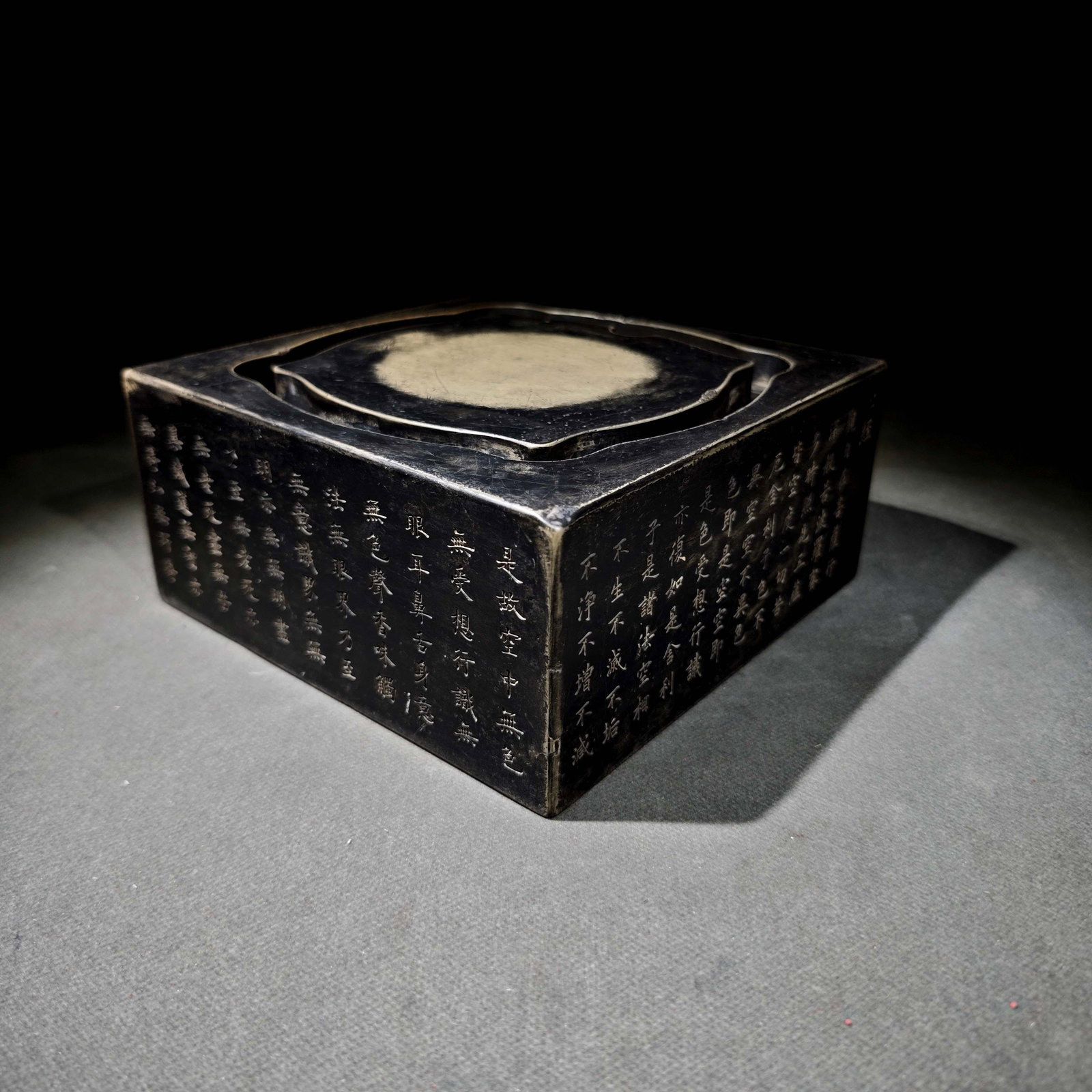 An Exquisite Scriptures Inkstone - 2