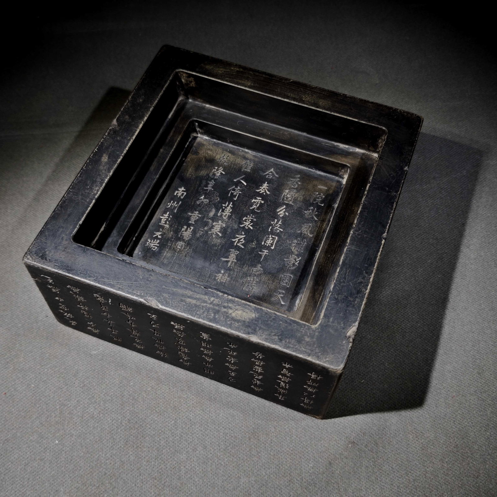 An Exquisite Scriptures Inkstone - 7