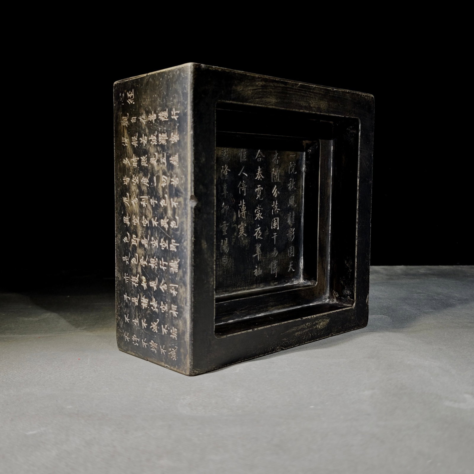 An Exquisite Scriptures Inkstone - 9