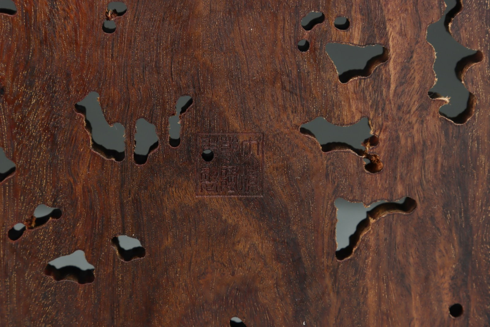 A Rare Eaglewood Pine and Crane Pattern Plate - 7
