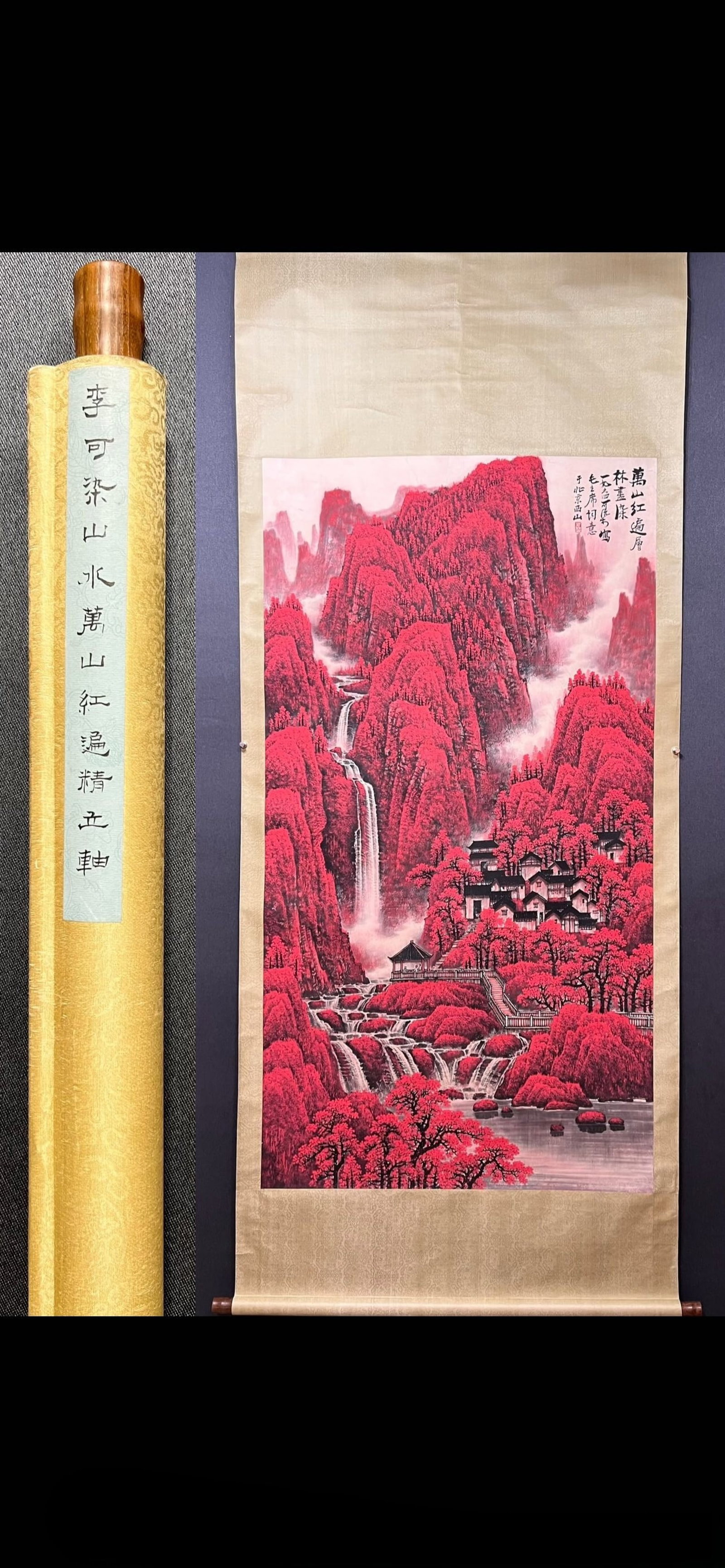 A Chinese Vertical Scroll Ink Painting of Landscape on Paper: A Chinese Vertical Scroll Ink Painting of Landscape on Paper,Li Keran,Size:37.4inx70.1in 一幅中国水墨山水画立轴,李可੡