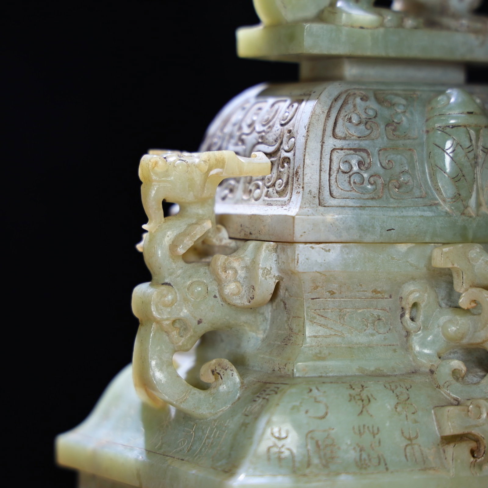 An Exquisite White Jade Beast-Face Pattern Double-Ears Bottle - 10