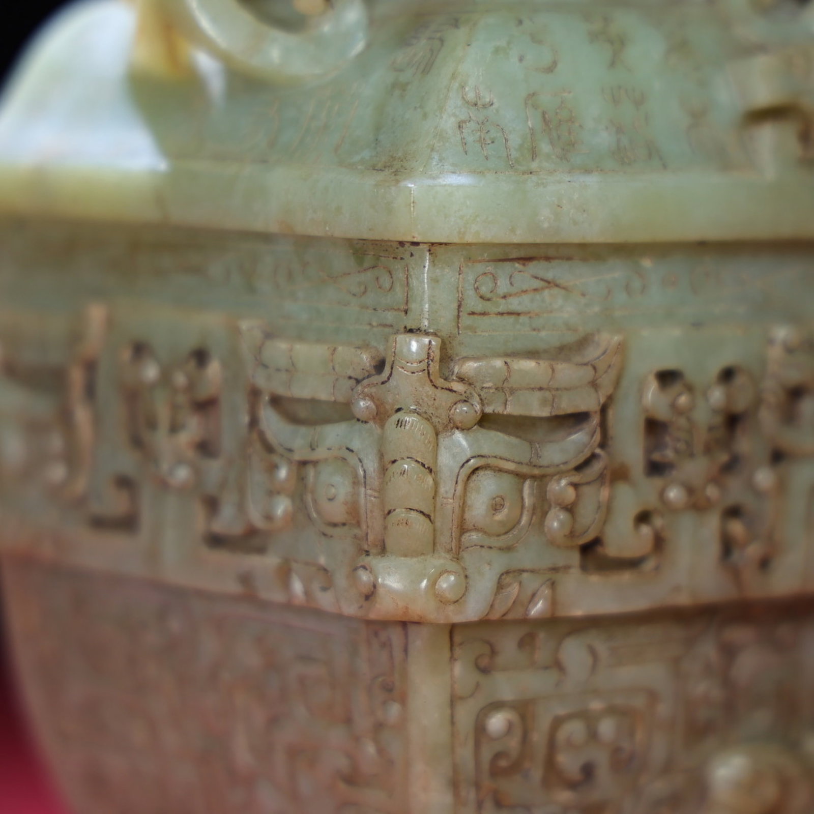 An Exquisite White Jade Beast-Face Pattern Double-Ears Bottle - 9