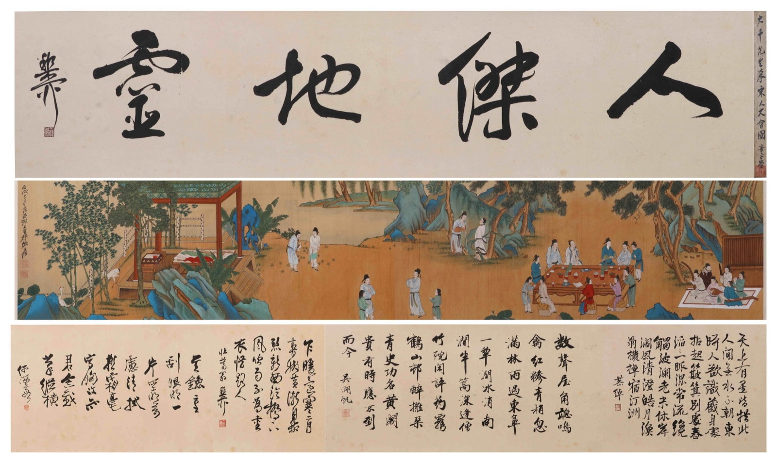 A Chinese Hand Scroll Ink Painting of Landscape and Figure on Silk: A Chinese Hand Scroll Ink Painting of Landscape and Figure on Silk,Zhang Daqian,Size:(Entirety)200.8in,(Without Frame)66.9inx14.6in 一幅中国水墨绢本