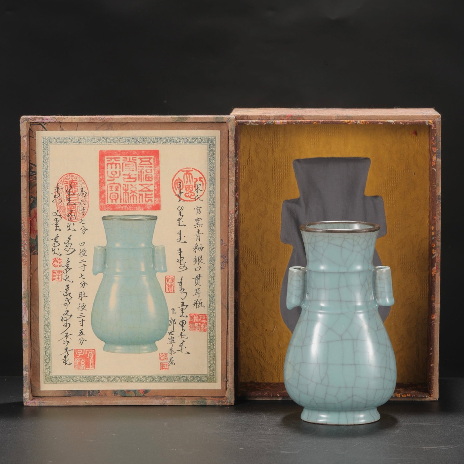 An Exquisite Guan yao Celadon Glazed Cover with Silver Double-Ears Vase,with an Imperial Poem by: An Exquisite Guan yao Celadon Glazed Cover with Silver Double-Ears Vase,with an Imperial Poem by Emperor Qianlong,Song Dynasty,China,Size:8.7inx4.7in 官窑青釉银口&#