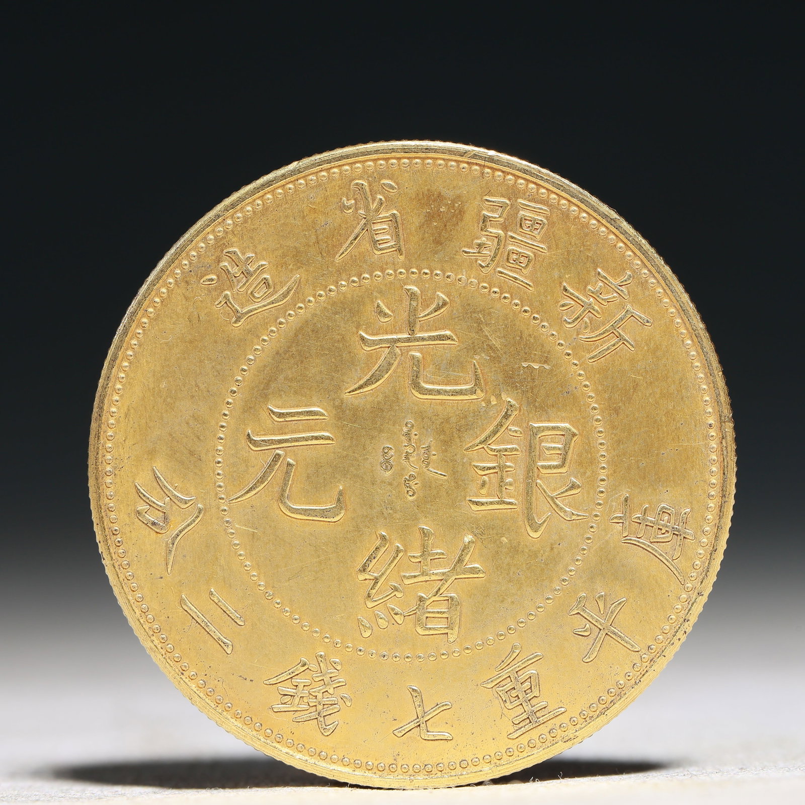 An Exquisite Sterling silver-Gilt gold Coin (1 of 2)