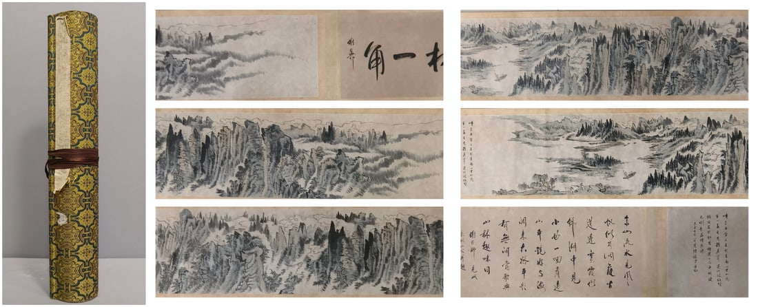 A Chinese Hand Scroll Ink Painting of Landscape on Paper: A Chinese Hand Scroll Ink Painting of Landscape on Paper,Lu Yanshao,Size:129.9inx14.6in 一幅中国水墨山水画手卷,陆俨少