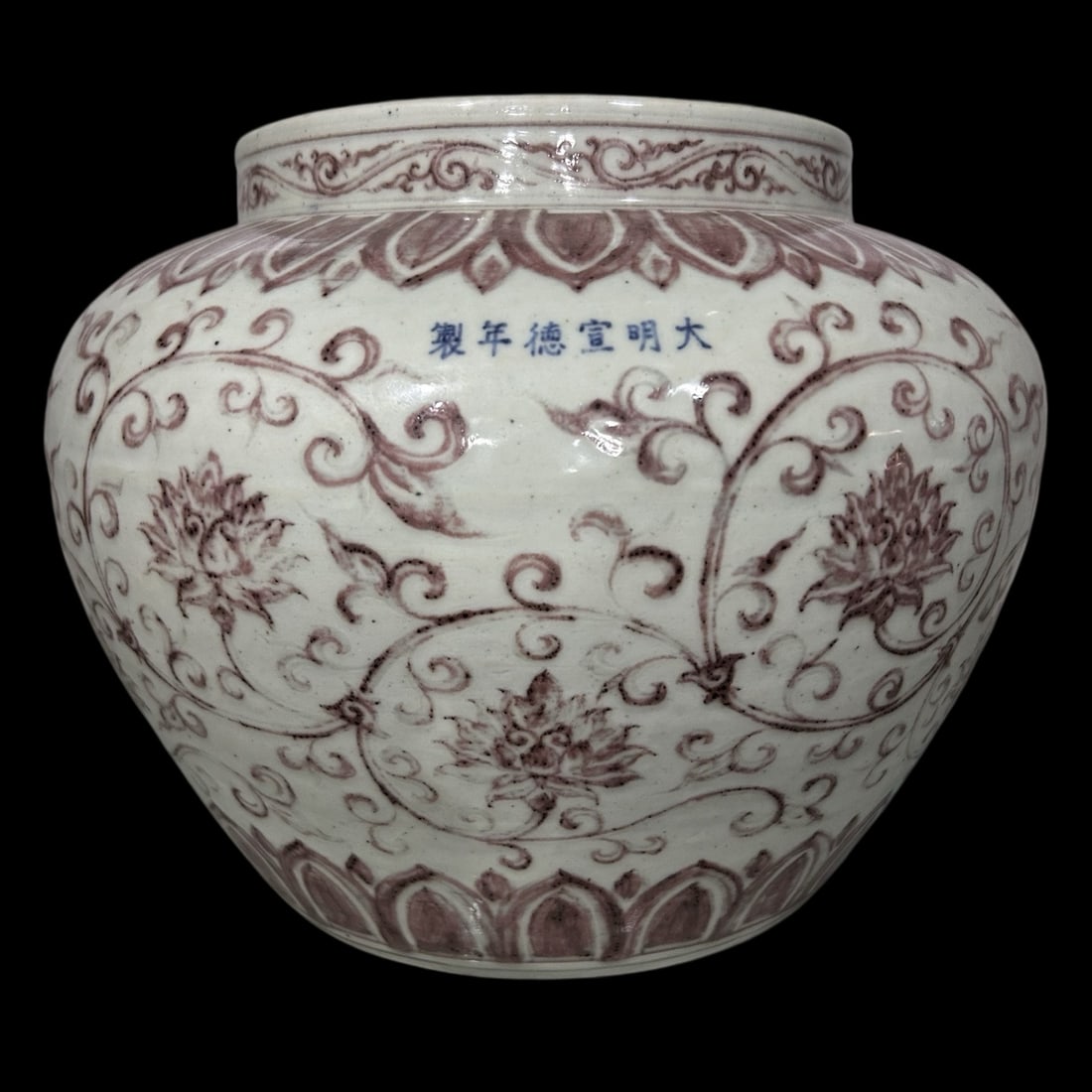 An Exquisite Underglaze-Red Lotus Pattern Jar: An Exquisite Underglaze-Red Lotus Pattern Jar,Ming Dynasty,China,Xuande Six-character Mark,Size:10.6inx10.8in