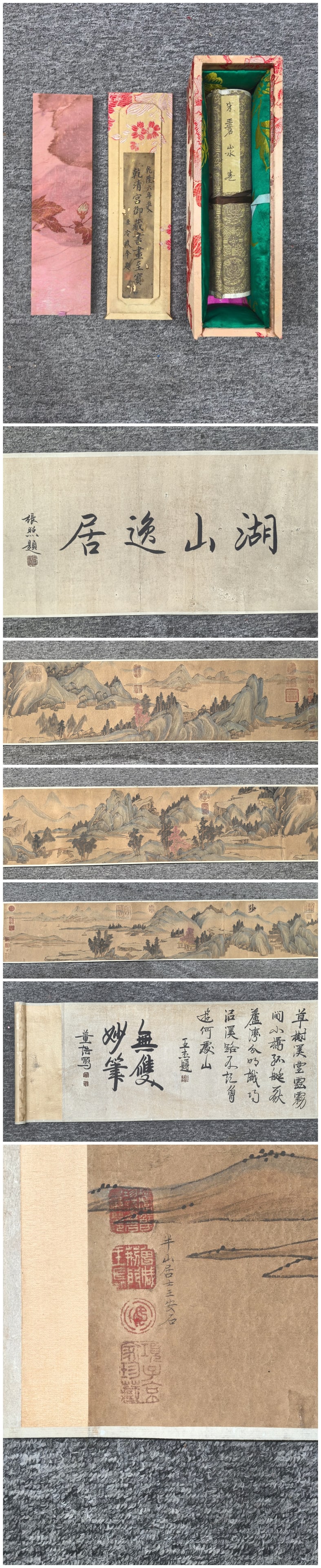 A Chinese Hand Scroll Ink Painting of Landscape on Paper: A Chinese Hand Scroll Ink Painting of Landscape on Paper,Wang Anshi,Size:11.8inx196.8in