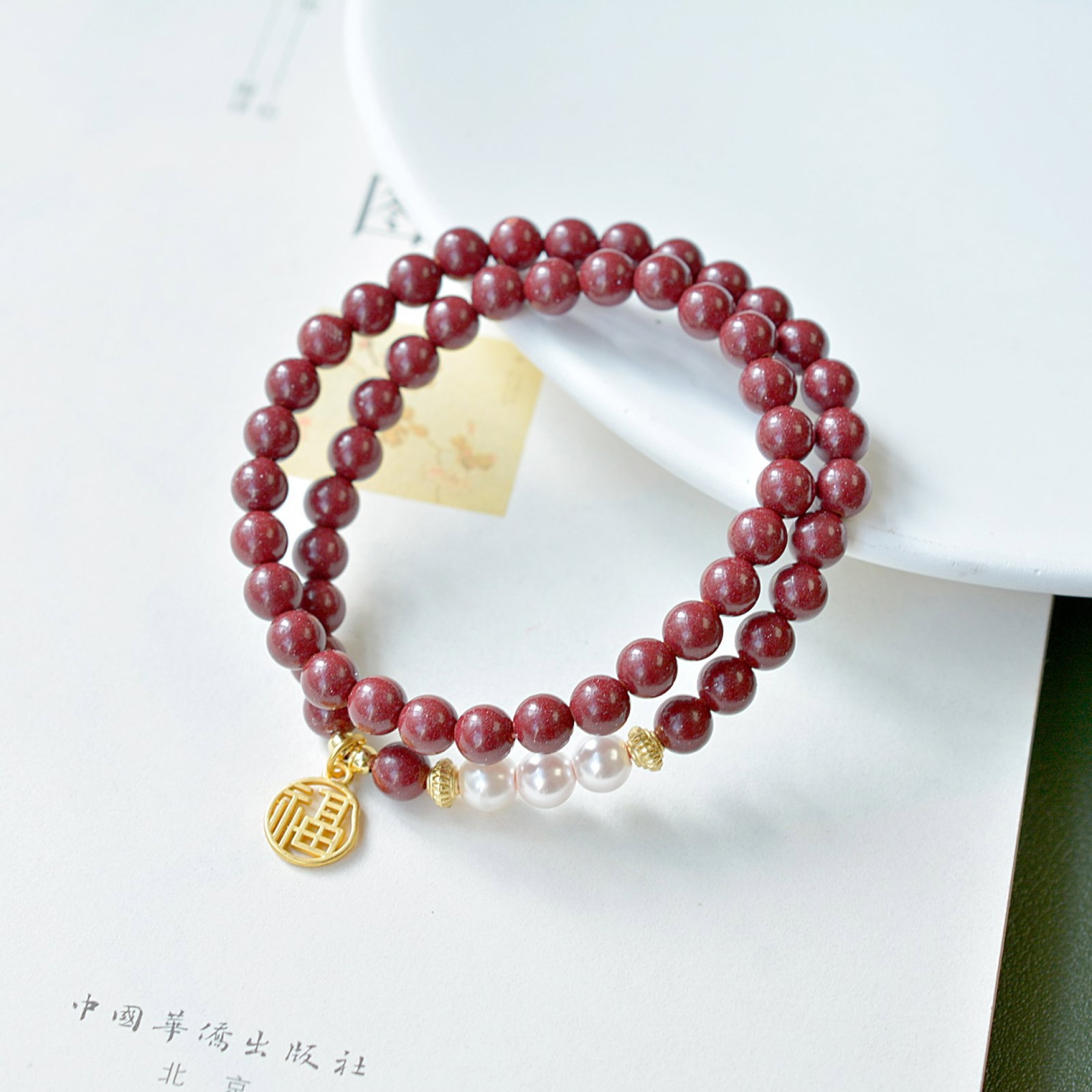 An Exquisite Cinnabar Bracelets - 2