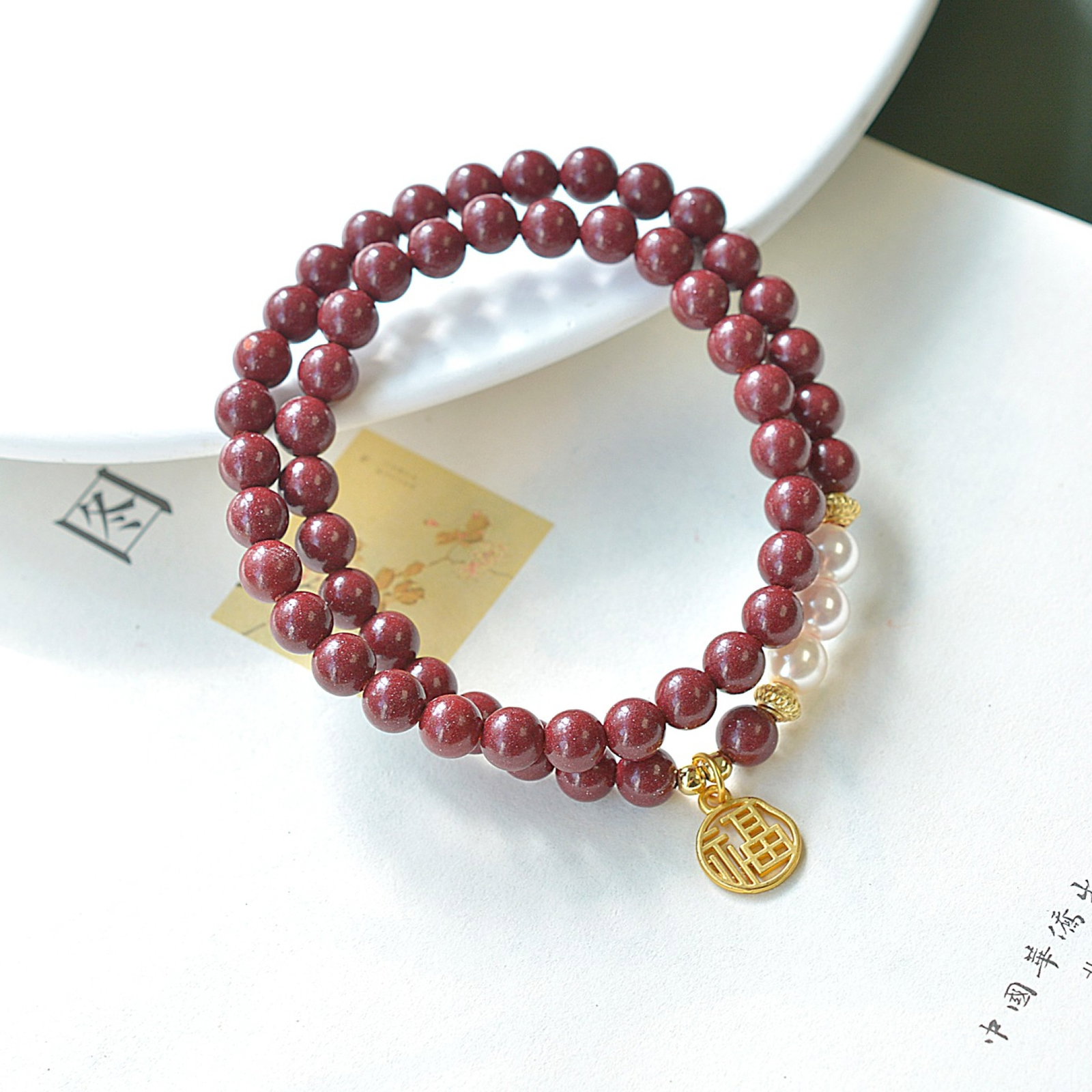 An Exquisite Cinnabar Bracelets - 5