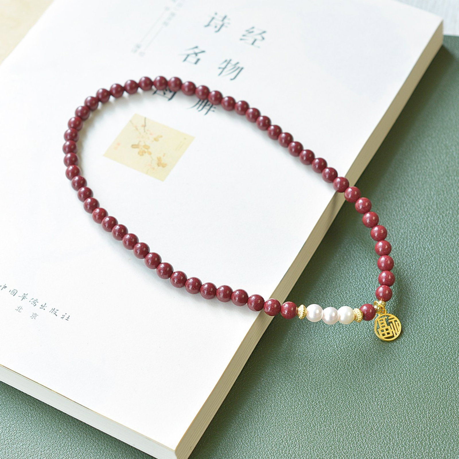 An Exquisite Cinnabar Bracelets - 6