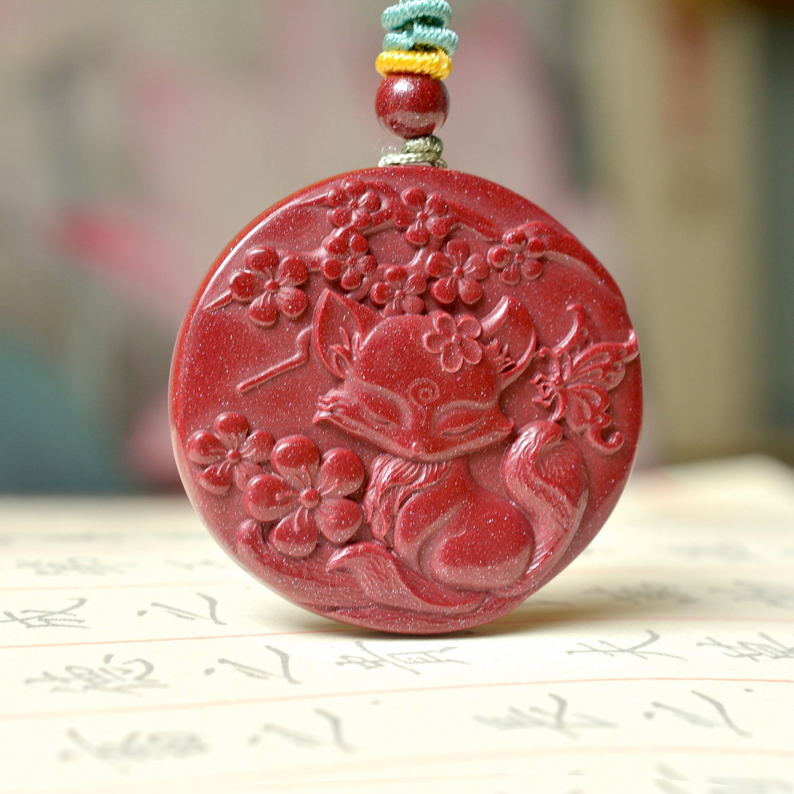 An Exquisite Cinnabar Flower and Fox Pattern Pendant: An Exquisite Cinnabar Flower and Fox Pattern Pendant,Size:1.5inx1.5in (寓意)吉祥招财喜庆、驱邪避凶