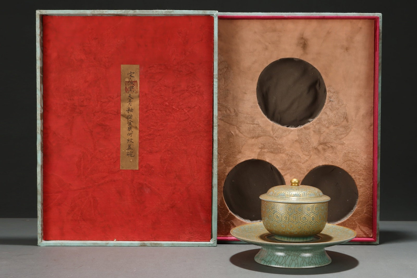 An Exquisite Ru yao Sky Blue Glazed Painted Gold Bowl With Cover: An Exquisite Ru yao Sky Blue Glazed Painted Gold Bowl With Cover,Song Dynasty,China,With Mark,Size:4.7inx7.3in