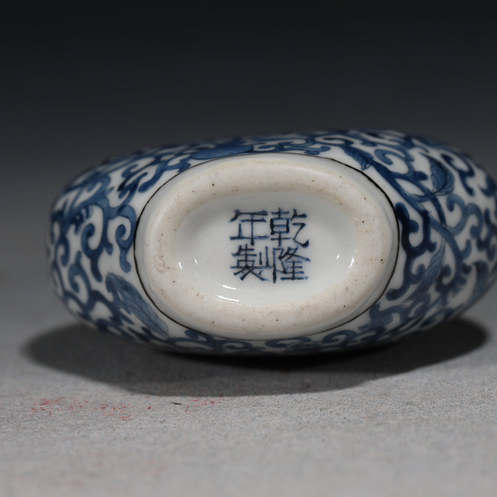 An Exquisite Blue and White Interlocking Flower Pattern Snuff Bottle - 5
