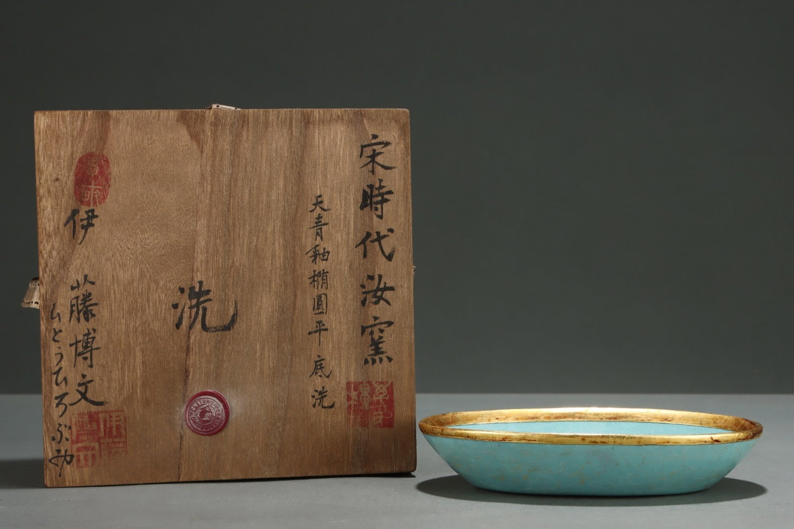 An Exquisite Ru yao Sky Blue Glazed Painted Gold Brush Washer: An Exquisite Ru yao Sky Blue Glazed Painted Gold Brush Washer,Song Dynasty,China,With Mark,Size:1.4inx7in 汝窑天青釉描金笔洗,中国ê