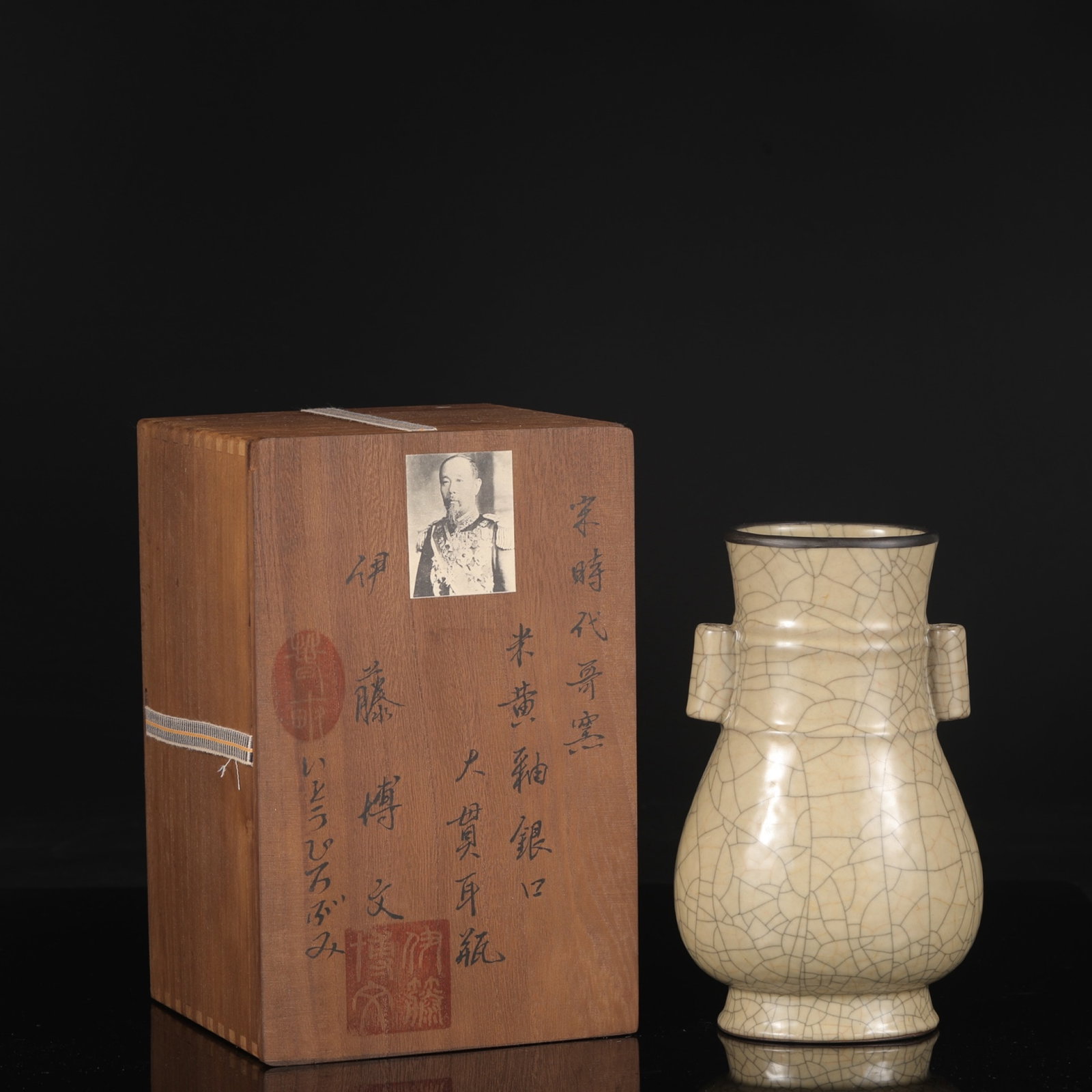 An Exquisite Ge yao Yellow Glazed Cover with Silver Double-Ears Vase,with an Imperial Poem by: An Exquisite Ge yao Yellow Glazed Cover with Silver Double-Ears Vase,with an Imperial Poem by Emperor Qianlong,Song Dynasty,China,Size:9.1inx5.1in