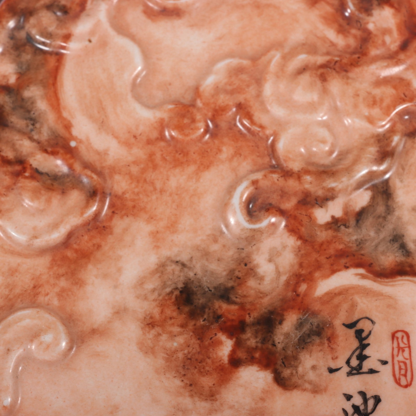 An Exquisite Marble Glazed Inkstone - 7