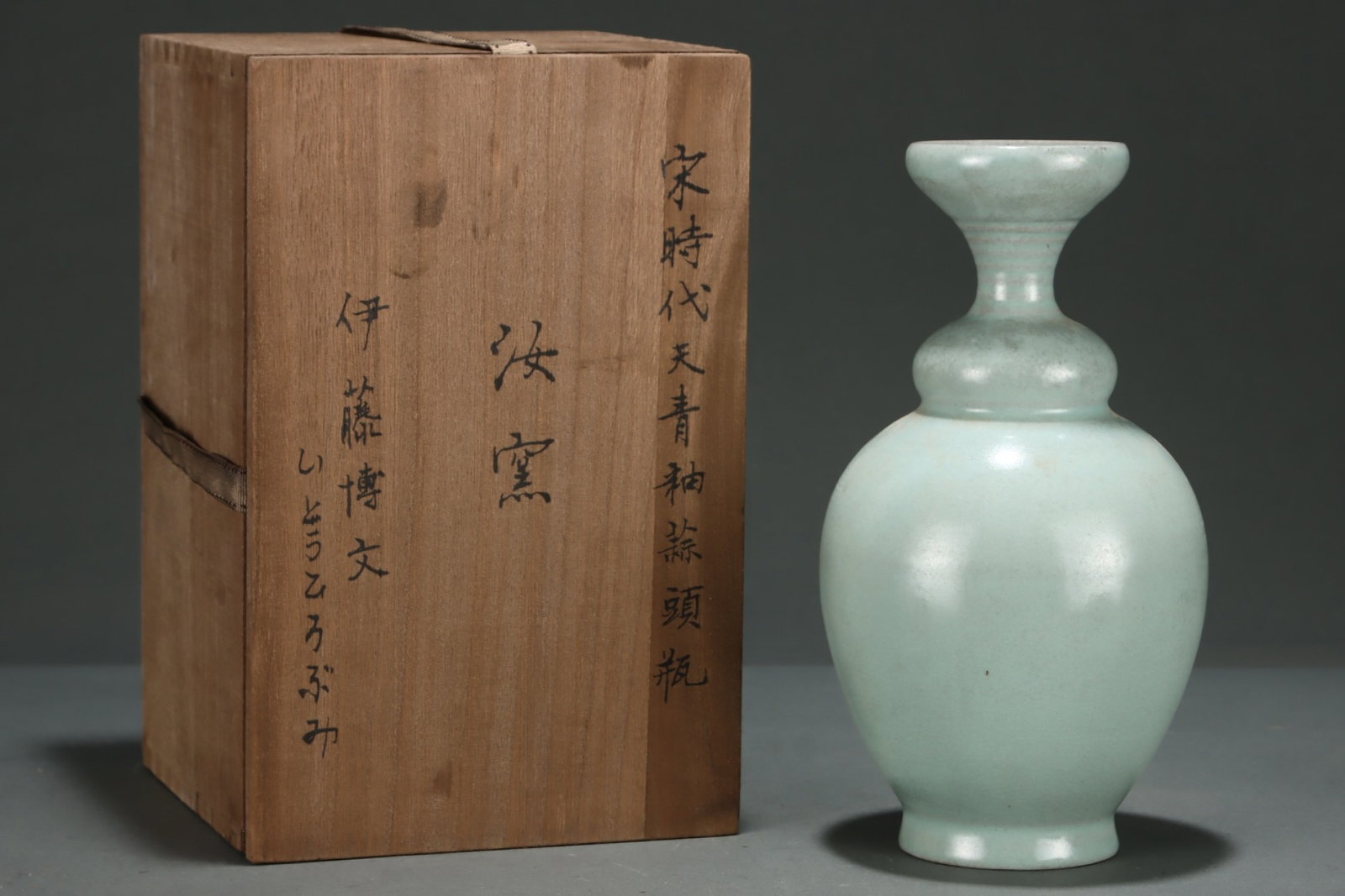 An Exquisite Ru yao Sky Blue Glazed Vase: An Exquisite Ru yao Sky Blue Glazed Vase,Song Dynasty,China,Size:9.8inx5.3in 汝窑天青釉瓶,中国宋代