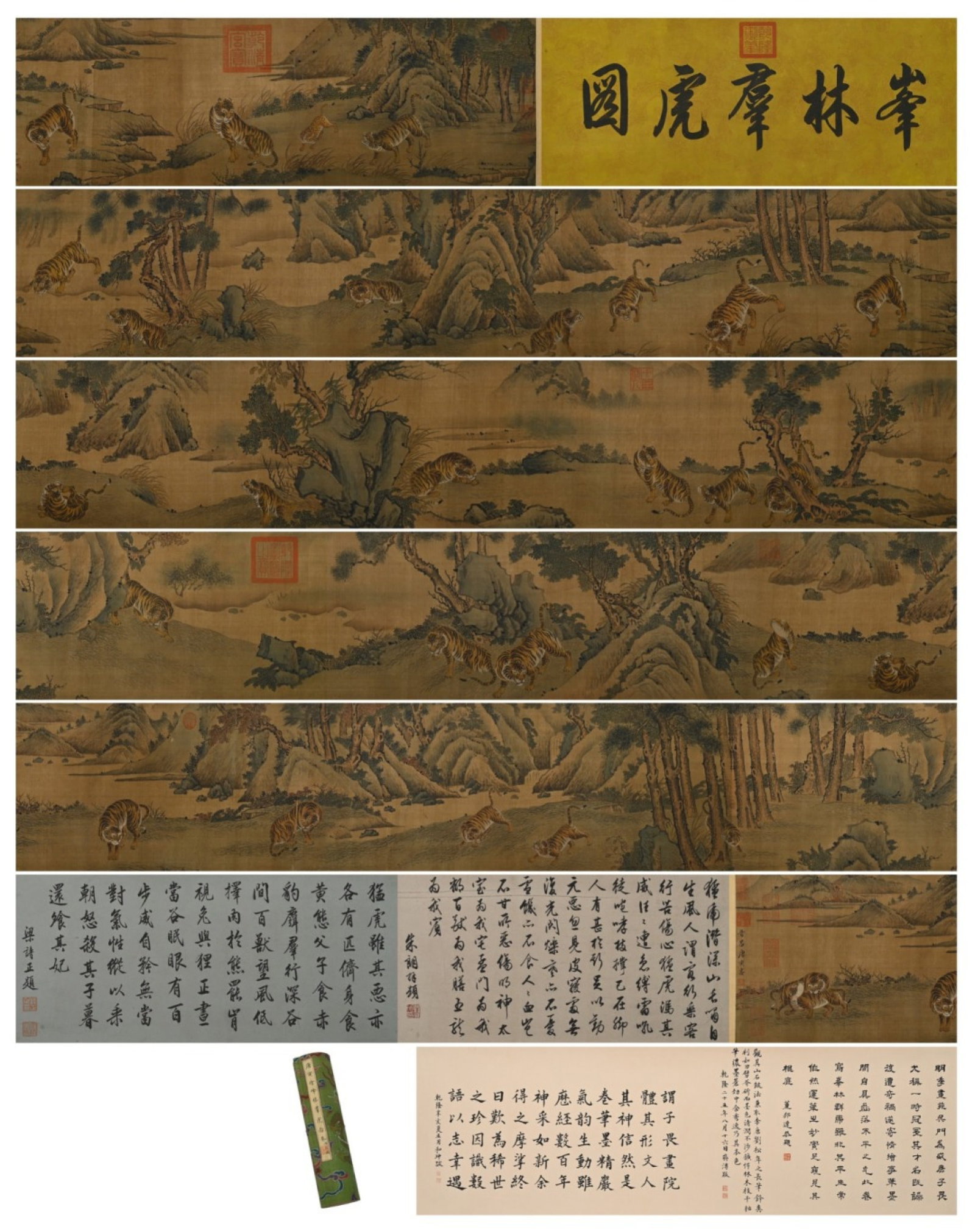 A Chinese Hand Scroll Ink Painting of Tiger on Paper: A Chinese Hand Scroll Ink Painting of Tiger on Paper,Tang Yin,Size:423.2inx13.1in 一幅中国水墨老虎画手卷,唐寅