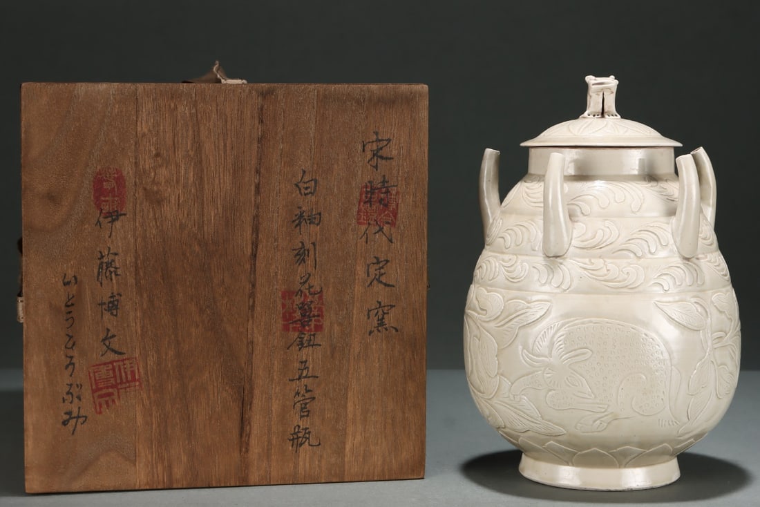An Exquisite Five-tube Vase, Ding-ware, White Glaze, Carved Decoration, Beast-form Finial: An Exquisite Five-tube Vase, Ding-ware, White Glaze, Carved Decoration, Beast-form Finial,Song Dynasty, China,Size:9.7inx10.4in 定窑白釉刻花兽纽五