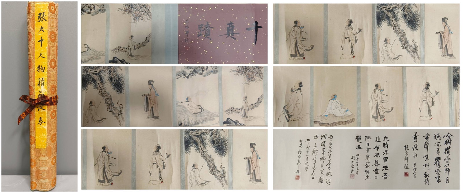 A Chinese Hand Scroll Ink Painting of Character and Story on Paper: A Chinese Hand Scroll Ink Painting of Character and Story on Paper,Zhang Daqian,Size:98inx15in