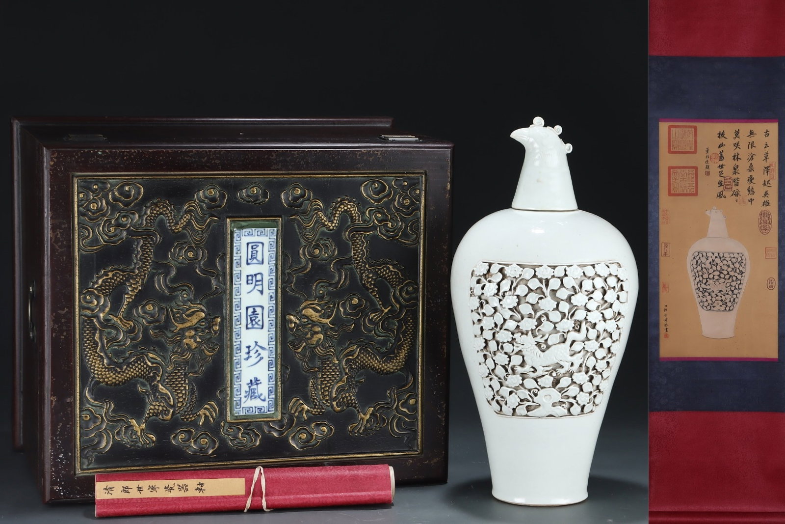 A Huge White Glazed Flower and Auspicious Beast Pattern Vase,With Rooster-head Cover,With Vertical: A Huge White Glazed Flower and Auspicious Beast Pattern Vase,With Rooster-head Cover,With Vertical Scroll Painting on Silk,Yuan Dynasty, China,Size:20.3inx10in,(Without frame)24.8inx12.6in
