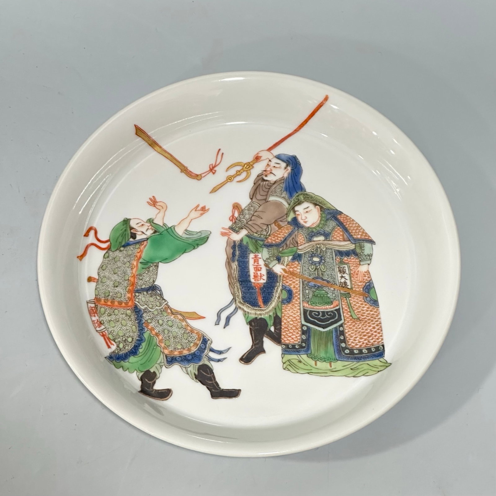 An Exquisite Wucai Character and Story Pattern Plate: An Exquisite Wucai Character and Story Pattern Plate,Qing Dynasty,China,Size:1inx6.1in 五彩人物故事纹盘子,中国清代