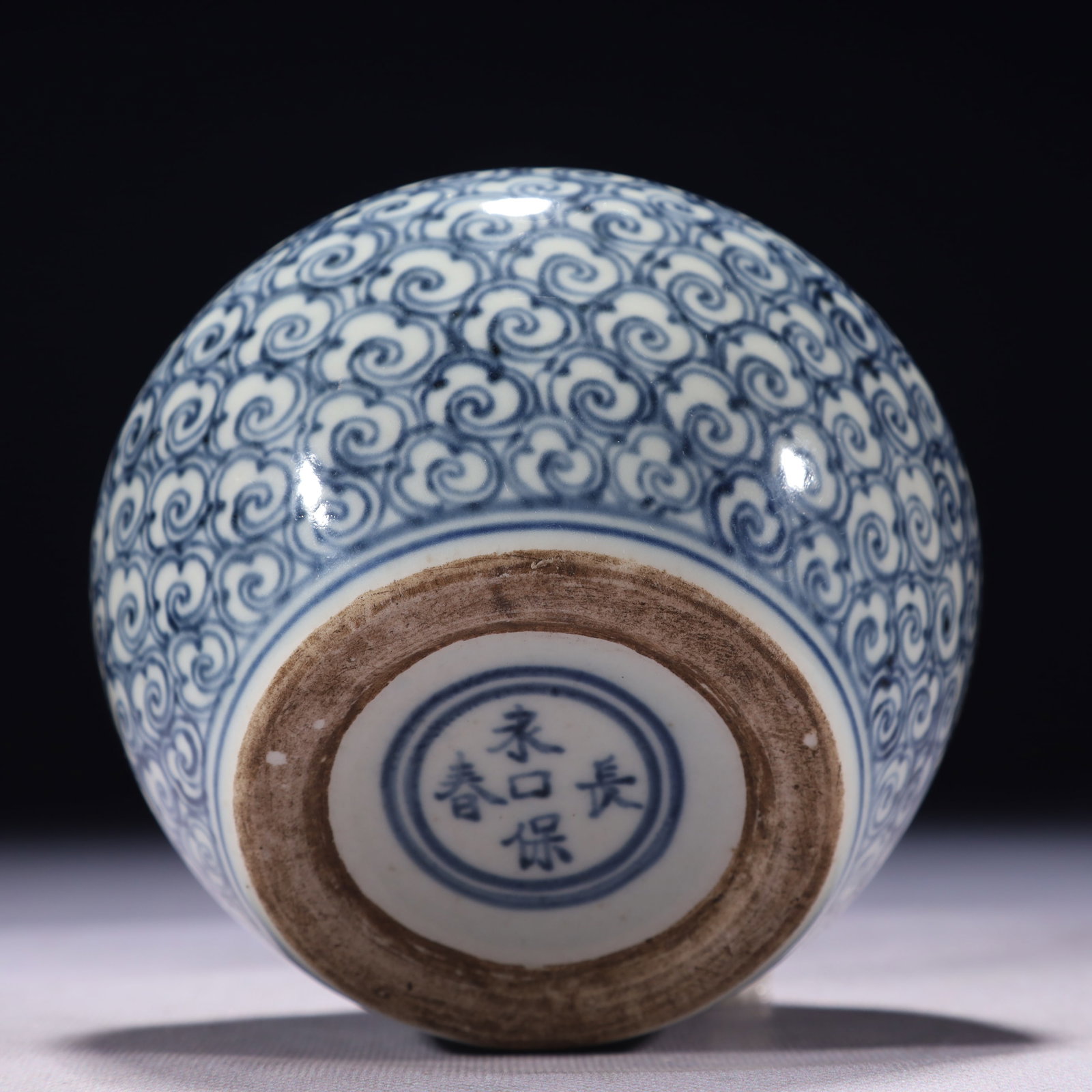 An Exquisite Blue and White Auspicious Cloud Pattern Jar - 11