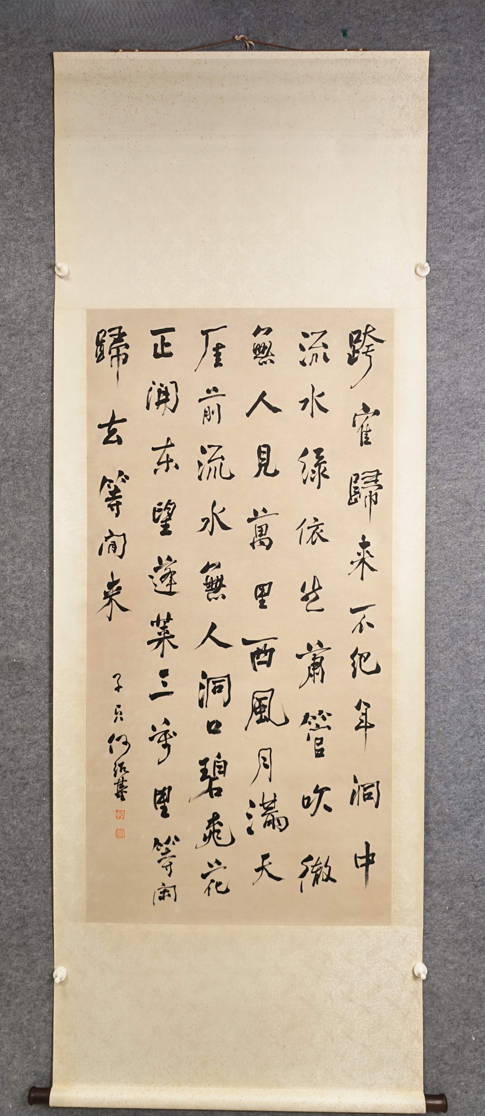 A Chinese Vertical Scroll Ink Calligraphy on Paper: A Chinese Vertical Scroll Ink Calligraphy on Paper,He Shaoji,Size:26.8inx53.9in 一幅中国水墨书法立轴,何绍基