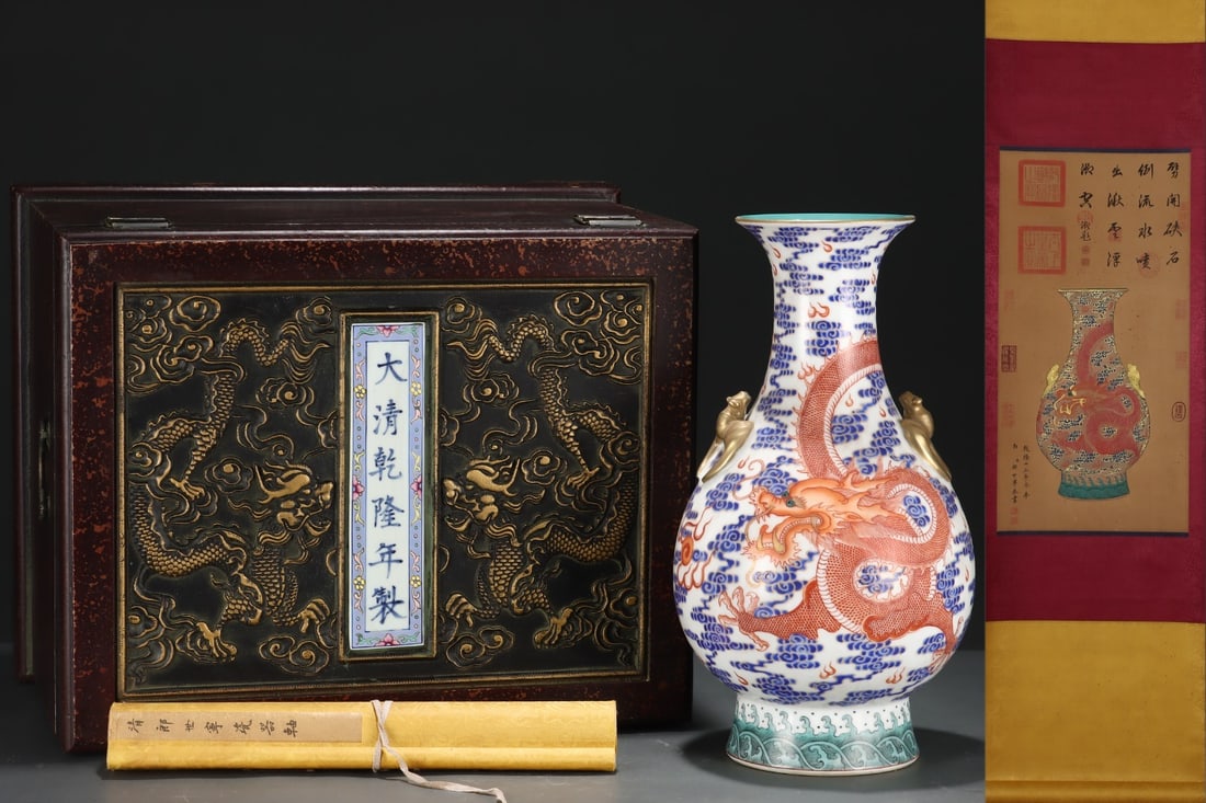 A Huge Underglaze blue and iron-red reward vase (shangping) decorated with cloud dragons, bat: A Huge Underglaze blue and iron-red reward vase (shangping) decorated with cloud dragons, bat handles, gilt decoration, gilt, with a silk painting hanging scroll,Qing Dynasty, China, Qianlong