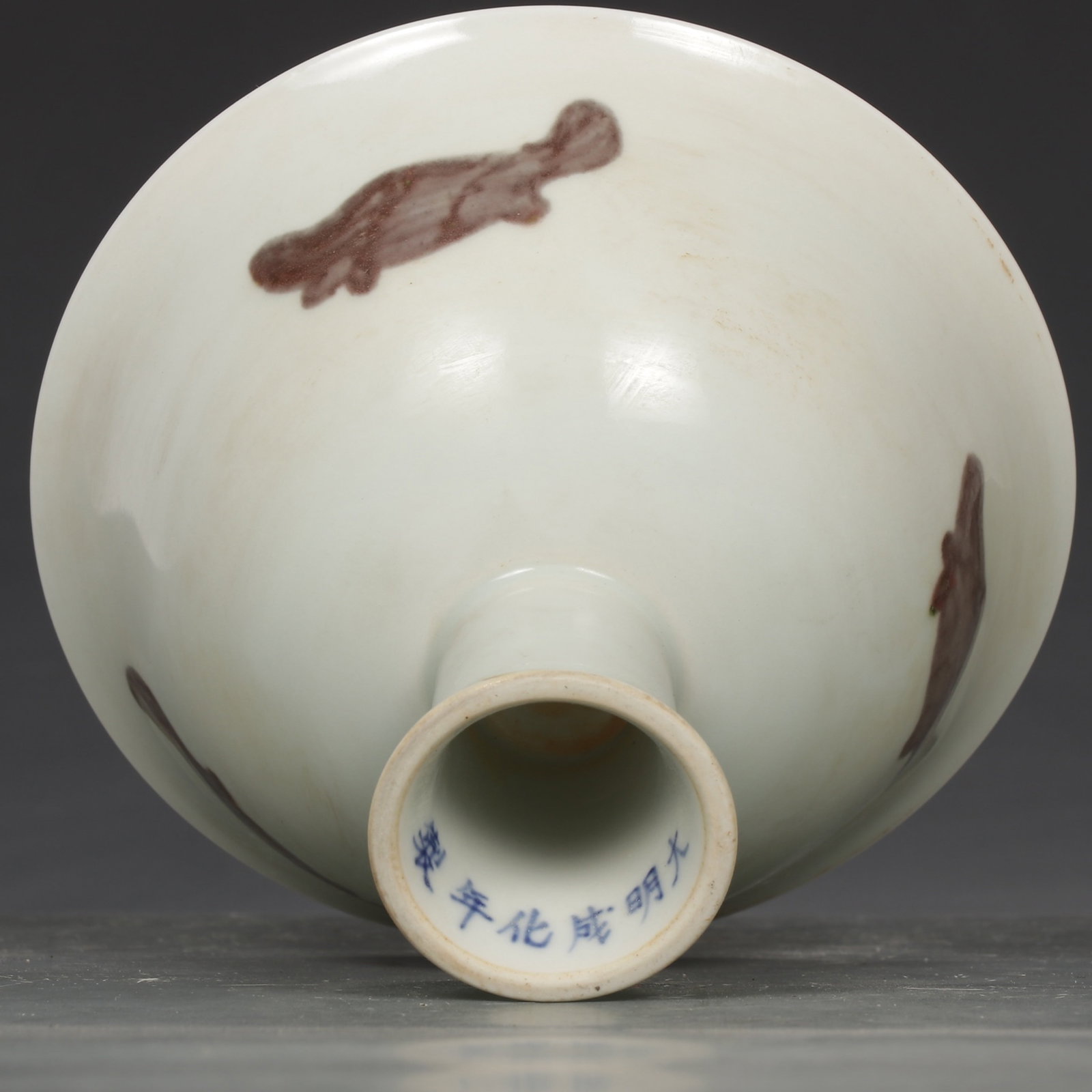 An Exquisite Underglaze-Red Fish Pattern Stem Cup - 9