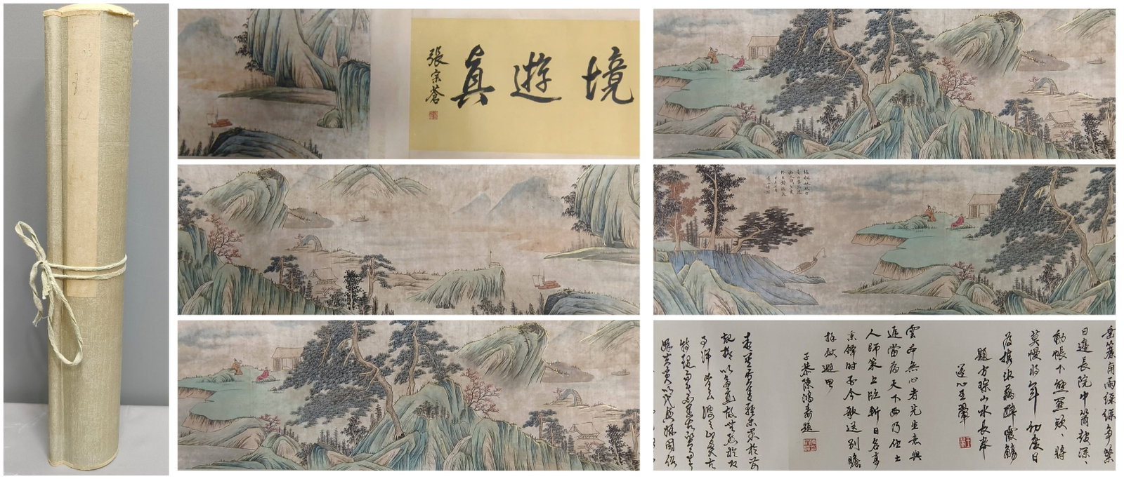A Chinese Hand Scroll Ink Painting of Landscape on Paper (1 of 13)
