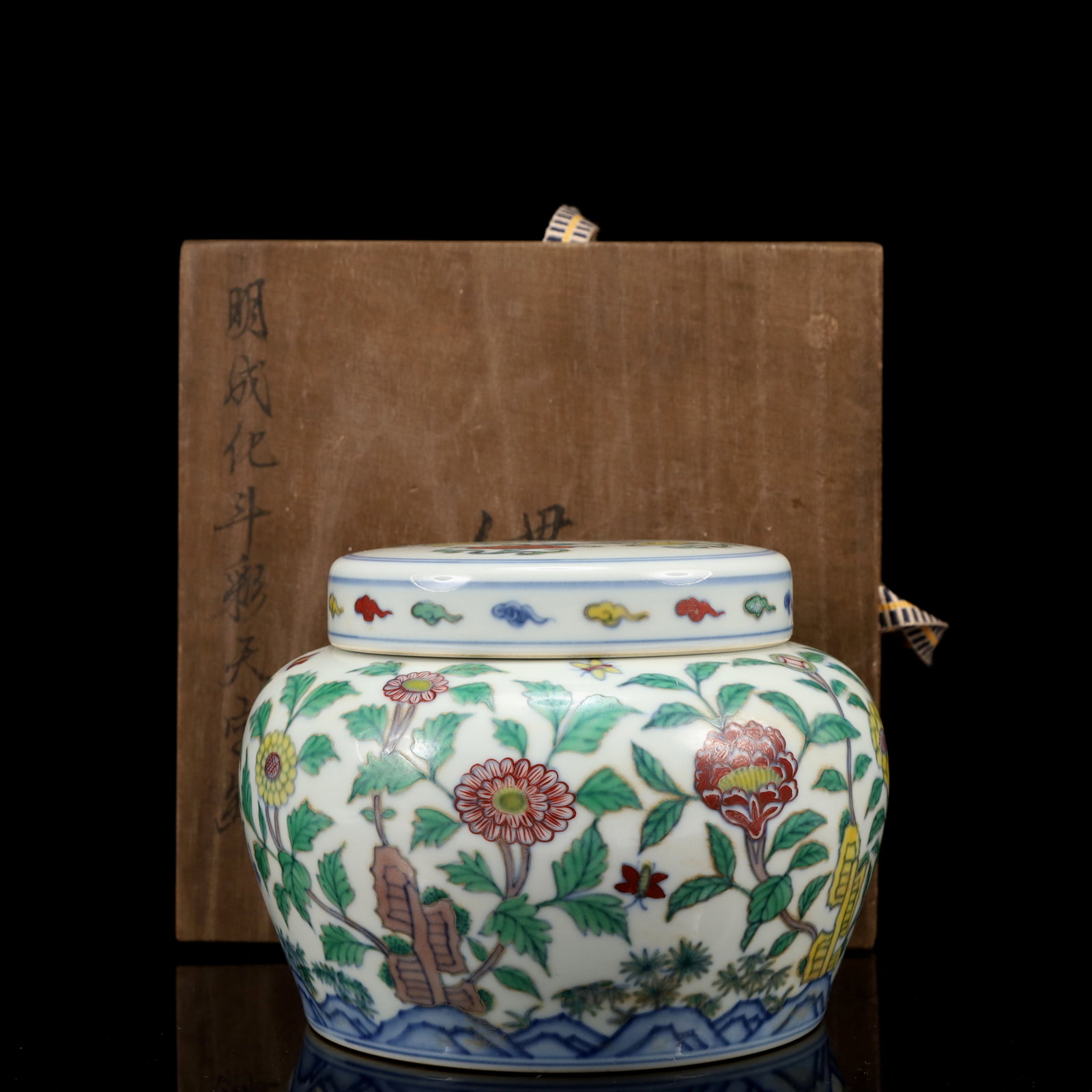 An Exquisite Famille-Rose Flower and Butterfly Pattern Cover Jar: An Exquisite Famille-Rose Flower and Butterfly Pattern Cover Jar,Ming Dynasty, China,Chenghua Six-character Mark,Size:5.9inx9.8inx4.7in 粉彩花卉蝴蝶纹盖