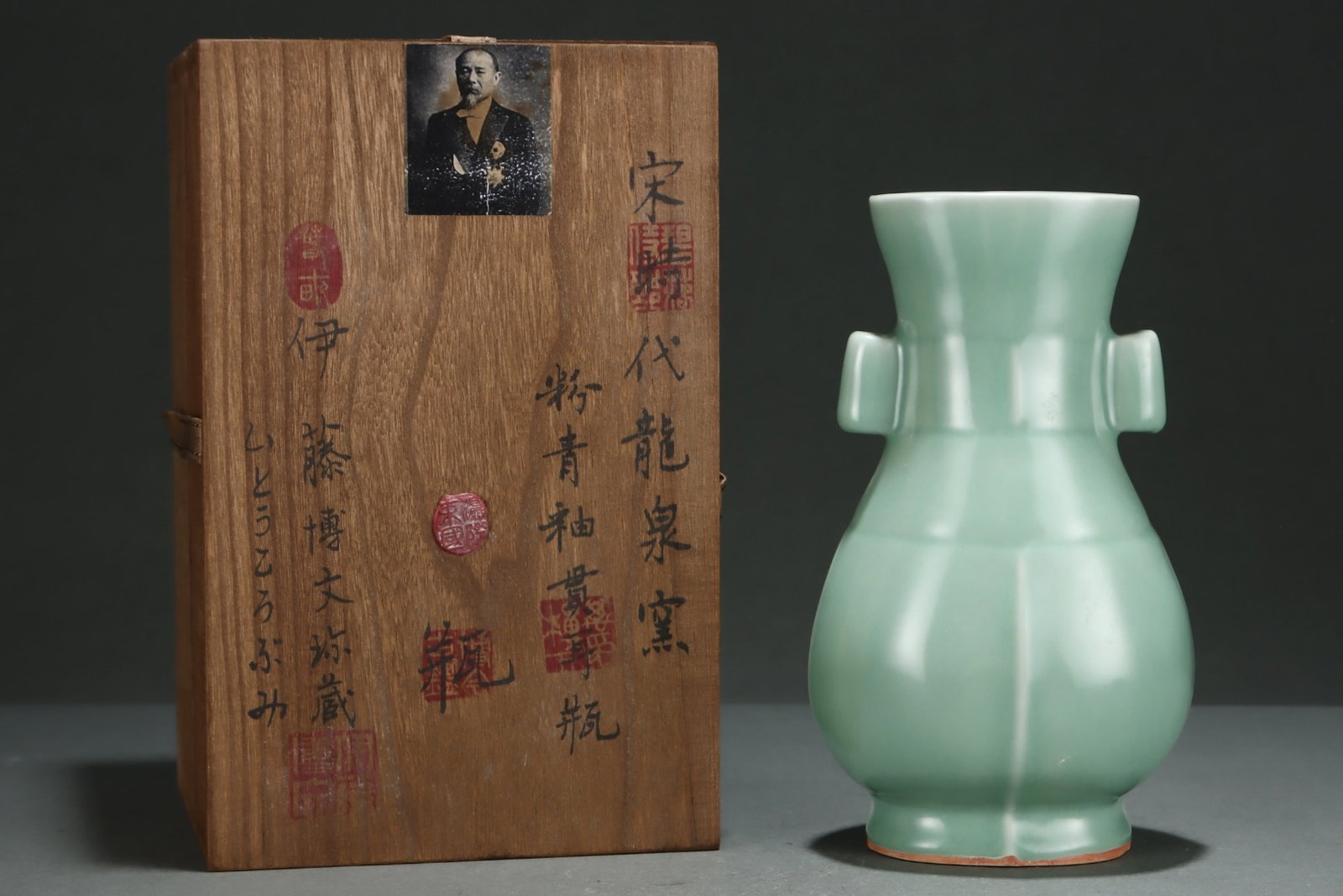 An Exquisite Longquan yao Celadon Glazed Double-Ears Vase: An Exquisite Longquan yao Celadon Glazed Double-Ears Vase,Song Dynasty,China,Size:8.9inx5.4in 龙泉窑粉青釉双耳瓶,中国宋代