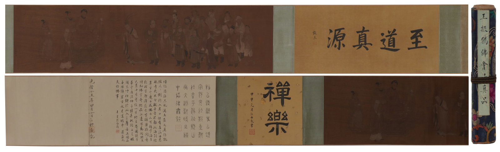 A Chinese Hand Scroll Ink Painting of Figure on Silk: A Chinese Hand Scroll Ink Painting of Figure on Silk,Wang Zhenpeng,Size:12.2inx118.1in 一幅中国水墨绢本人物画手卷,王