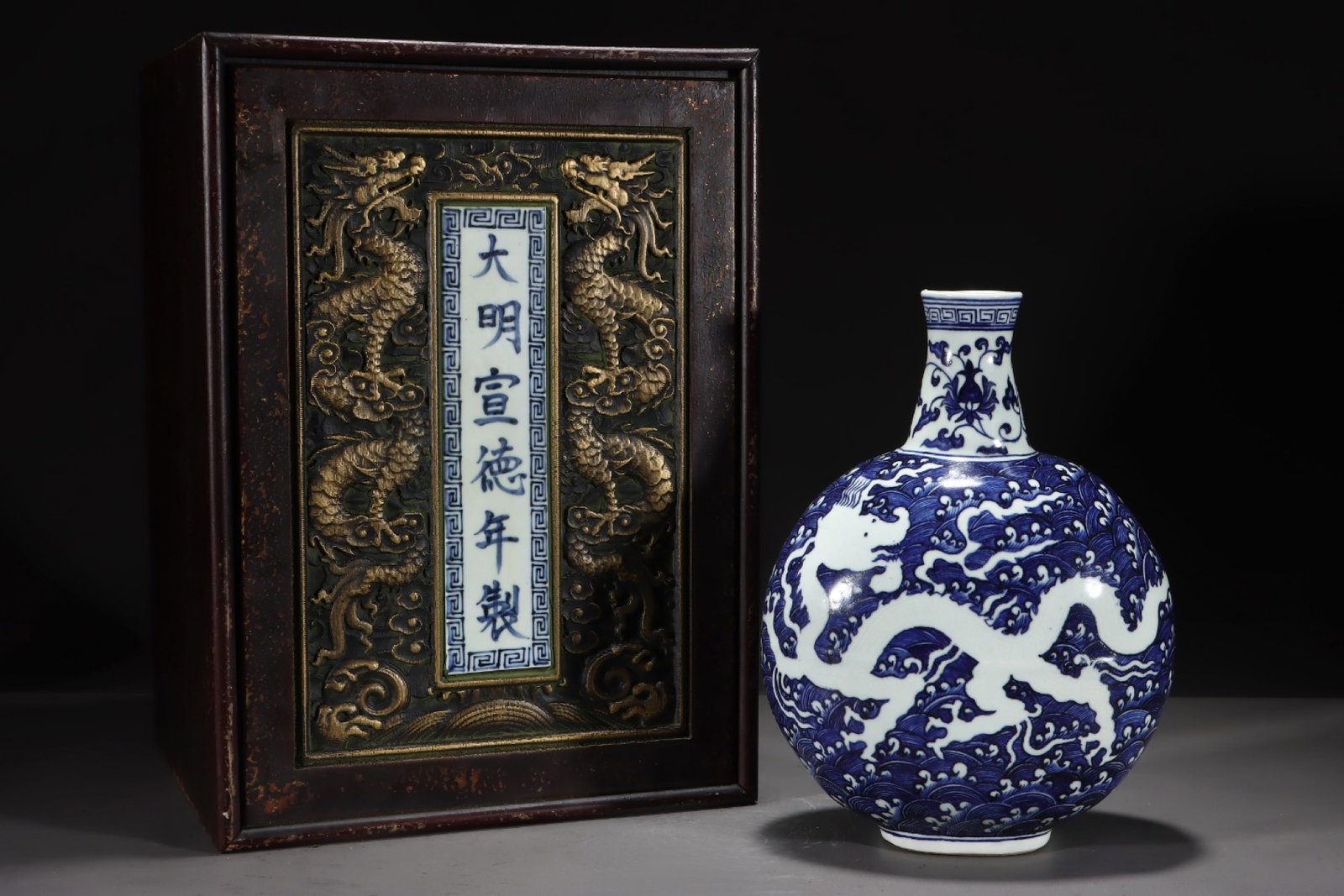 An Exquisite Blue and White Seawater Dragon Pattern Vase: An Exquisite Blue and White Seawater Dragon Pattern Vase,Ming Dynasty,China,Yongle Four-character Mark,Size:11.5inx8.5in