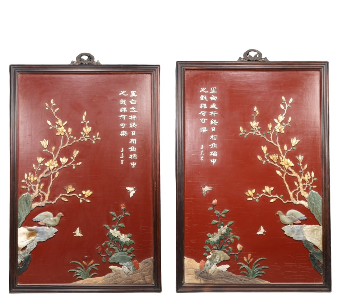 A Pair of Exquisite Redwood Inlaid Gems Flower and Bird Pattern Hanging Panels (1 of 9)