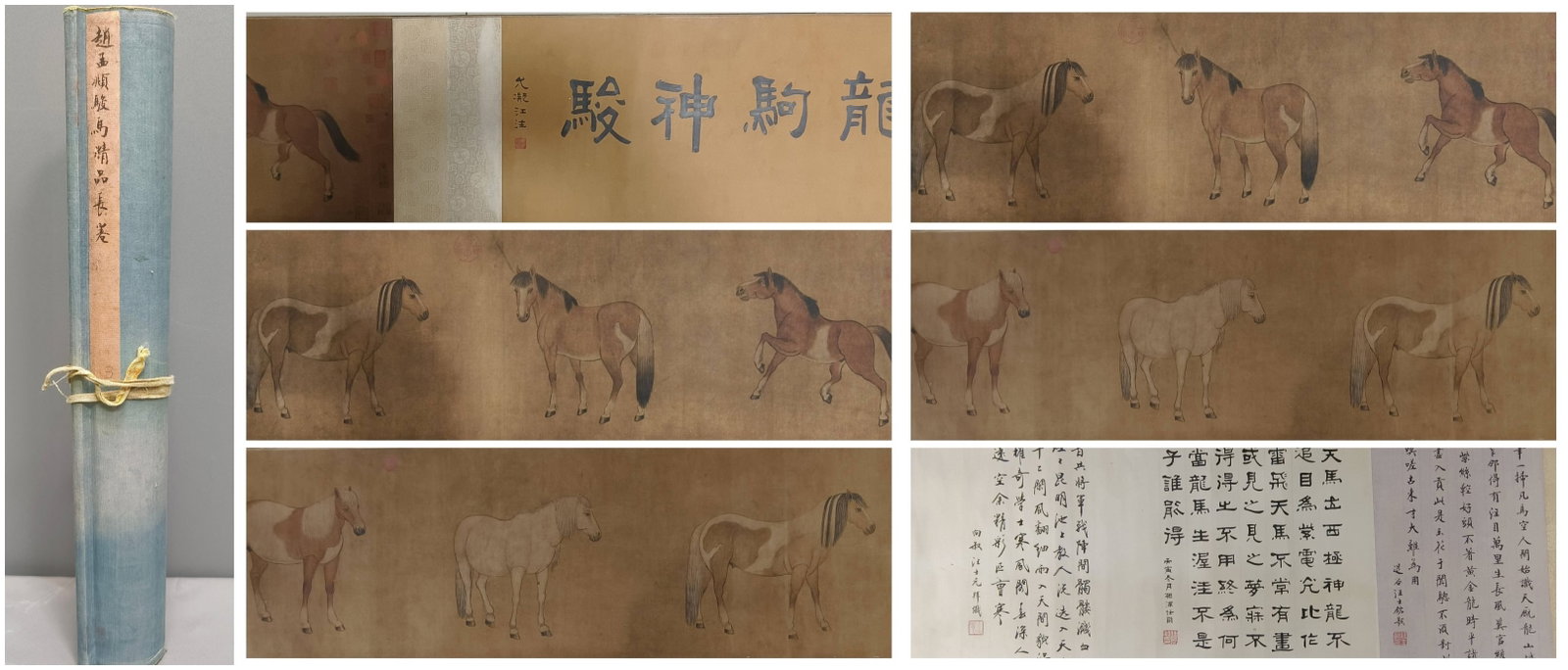 A Chinese Hand Scroll Ink Painting of Horse on Paper: A Chinese Hand Scroll Ink Painting of Horse on Paper,Zhao Mengfu,Size:78.7inx14.6in 一幅中国水墨骏马画手卷,赵孟頫