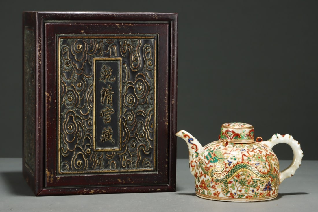 An Exquisite Gilt-decorated wucai ewer decorated with dragon: An Exquisite Gilt-decorated wucai ewer decorated with dragon,Ming Dynasty, China, Xuande Six-character Mark,Size:4.5inx7.9in 五彩描金龙纹执壶,中&#