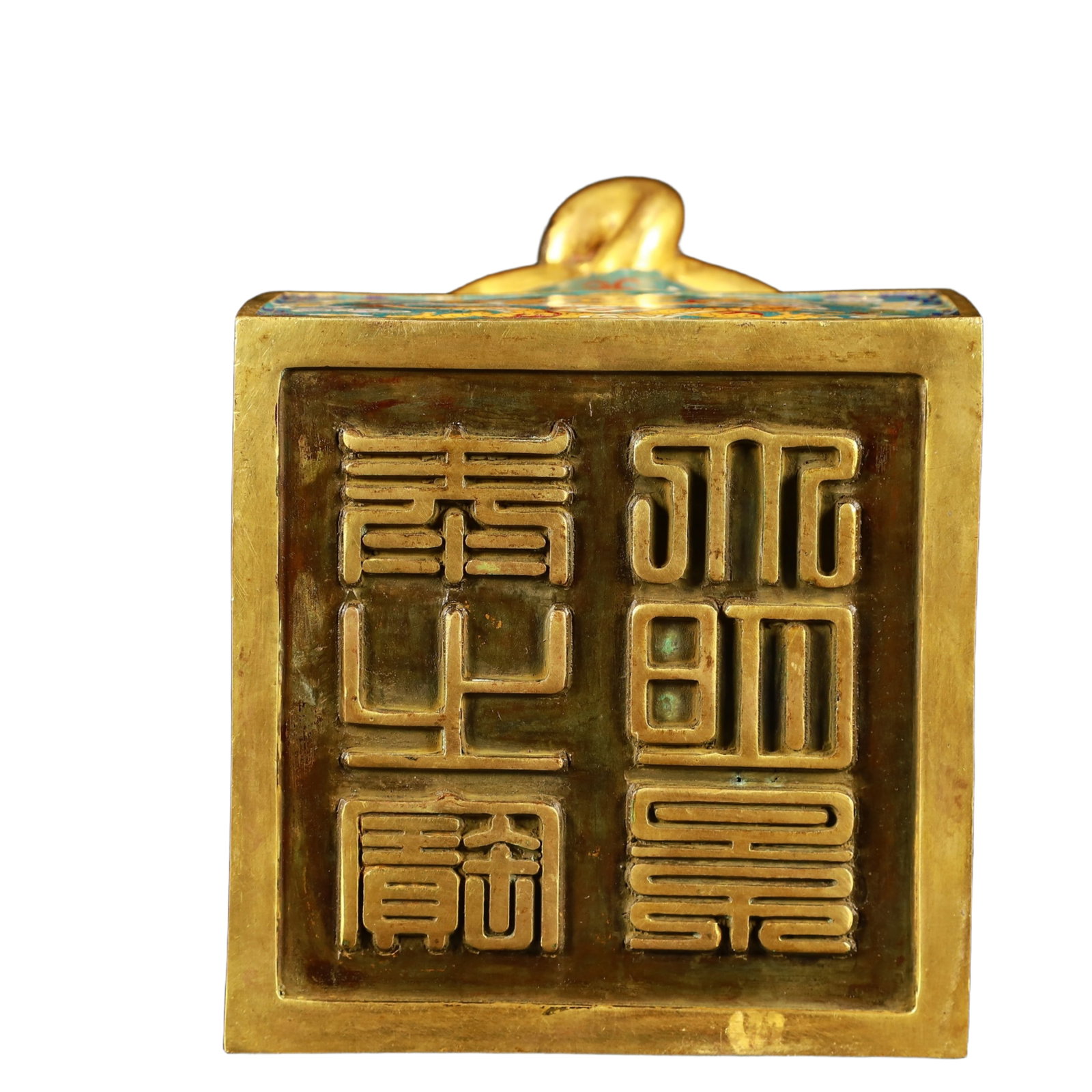 An Exquisite Cloisonne Dragon Pattern Turtle Seal - 9