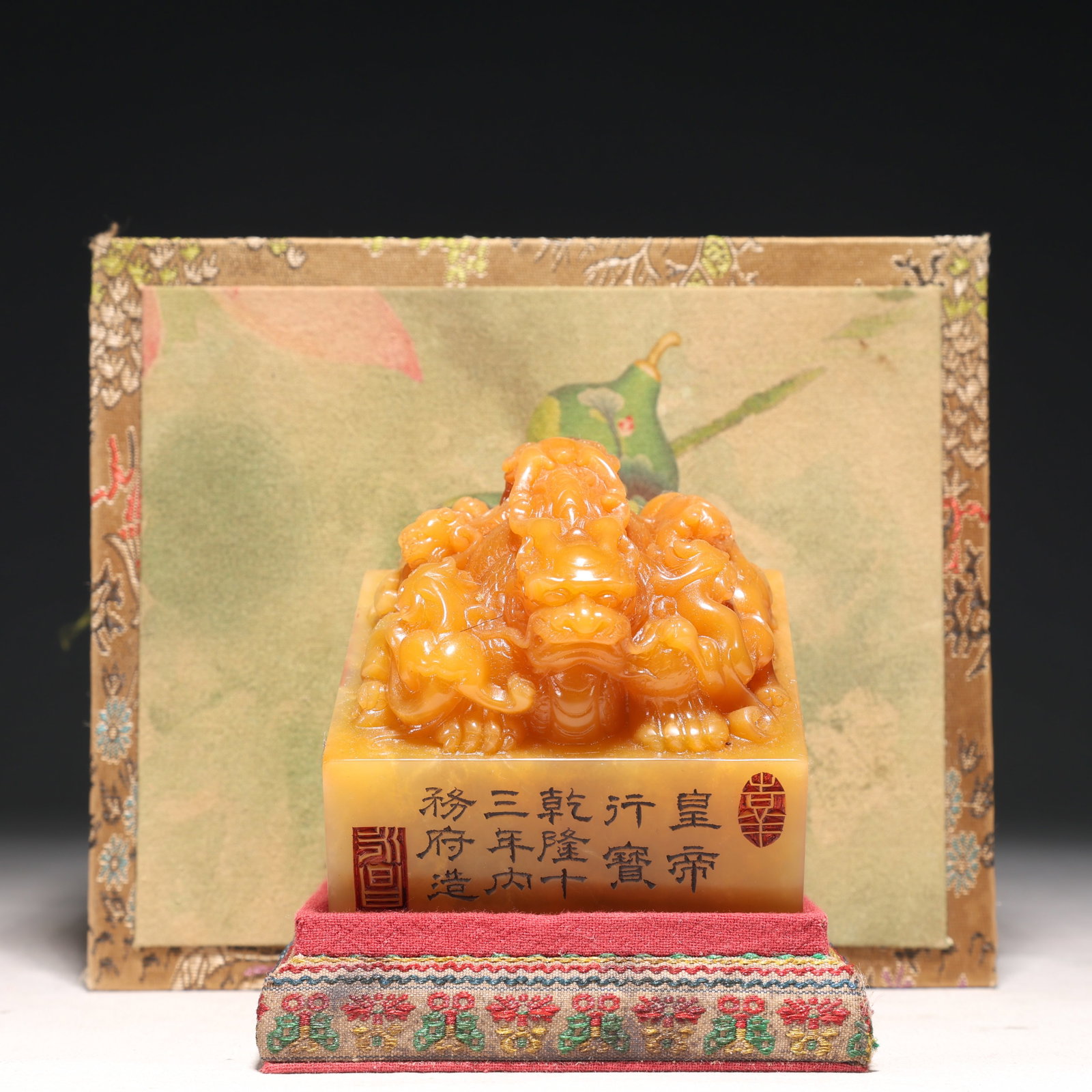 An Exquisite Tianhuang Stone Auspicious Beast Pattern Seal: An Exquisite Tianhuang Stone Auspicious Beast Pattern Seal,Qing Dynasty,China,Qianlong Mark,Size:3.1inx2.6in,(Box)7.1inx5.9inx4.9in,Weight:750g
