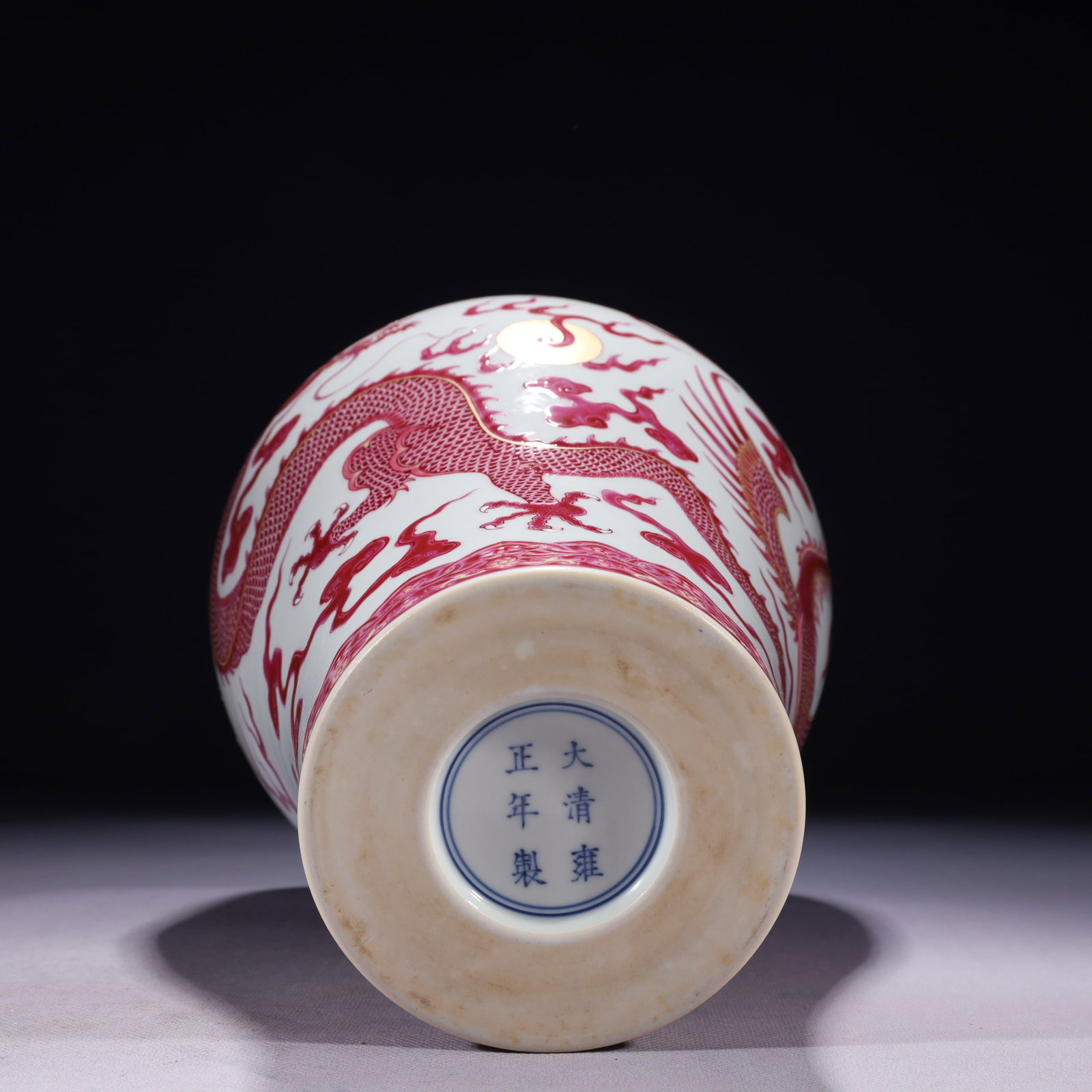 An Exquisite Ruby Red-Glazed Painted Gold Auspicious Cloud and Dragon Pattern Vase - 14