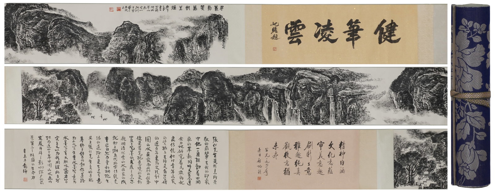 A Chinese Hand Scroll Ink Painting of Landscape on Paper: A Chinese Hand Scroll Ink Painting of Landscape on Paper,Zhang Xing,Size:13.4inx266.9in 一幅中国水墨山水画手卷,张行
