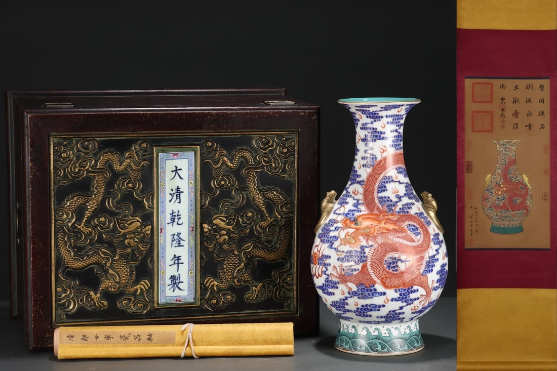 A Huge Underglaze blue and iron-red reward vase (shangping) decorated with cloud dragons, bat: A Huge Underglaze blue and iron-red reward vase (shangping) decorated with cloud dragons, bat handles, gilt decoration, gilt, with a silk painting hanging scroll,Qing Dynasty, China, Qianlong Six-char