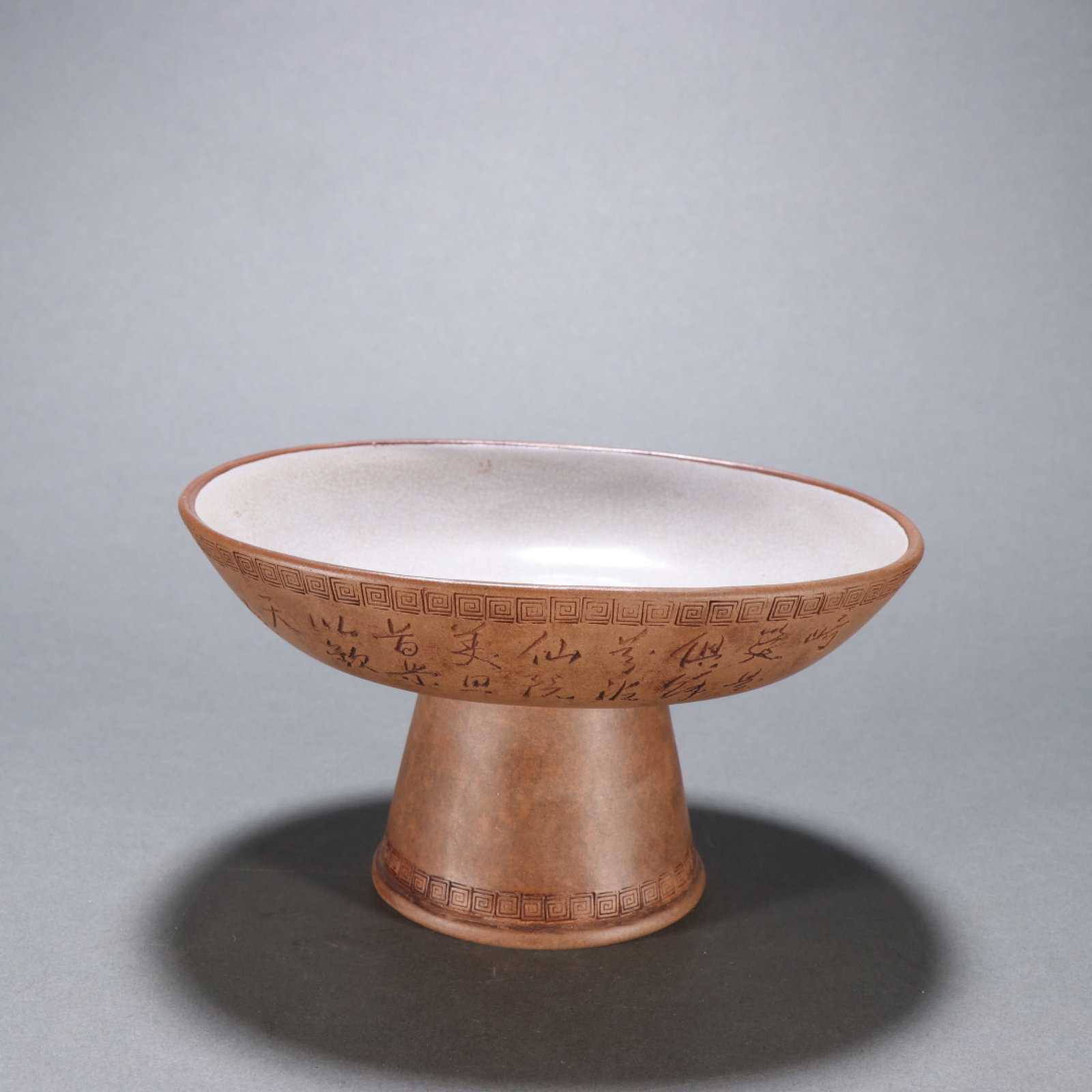A Rare Purple Sands White Glazed Poem Stem Plate: A Rare Purple Sands White Glazed Poem Stem Plate,Qing Dynasty,China,Size:3.1inx5.8in 紫砂白釉诗文高足盘,中国清代
